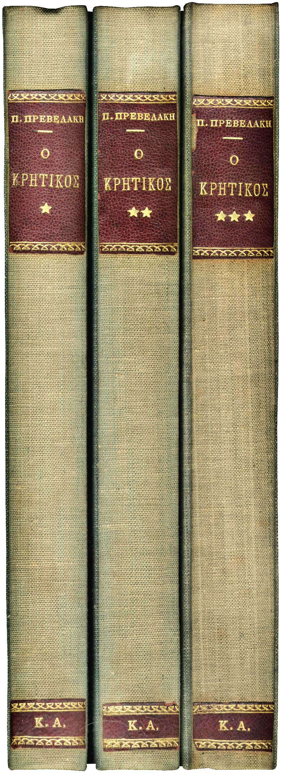 Lot 08333