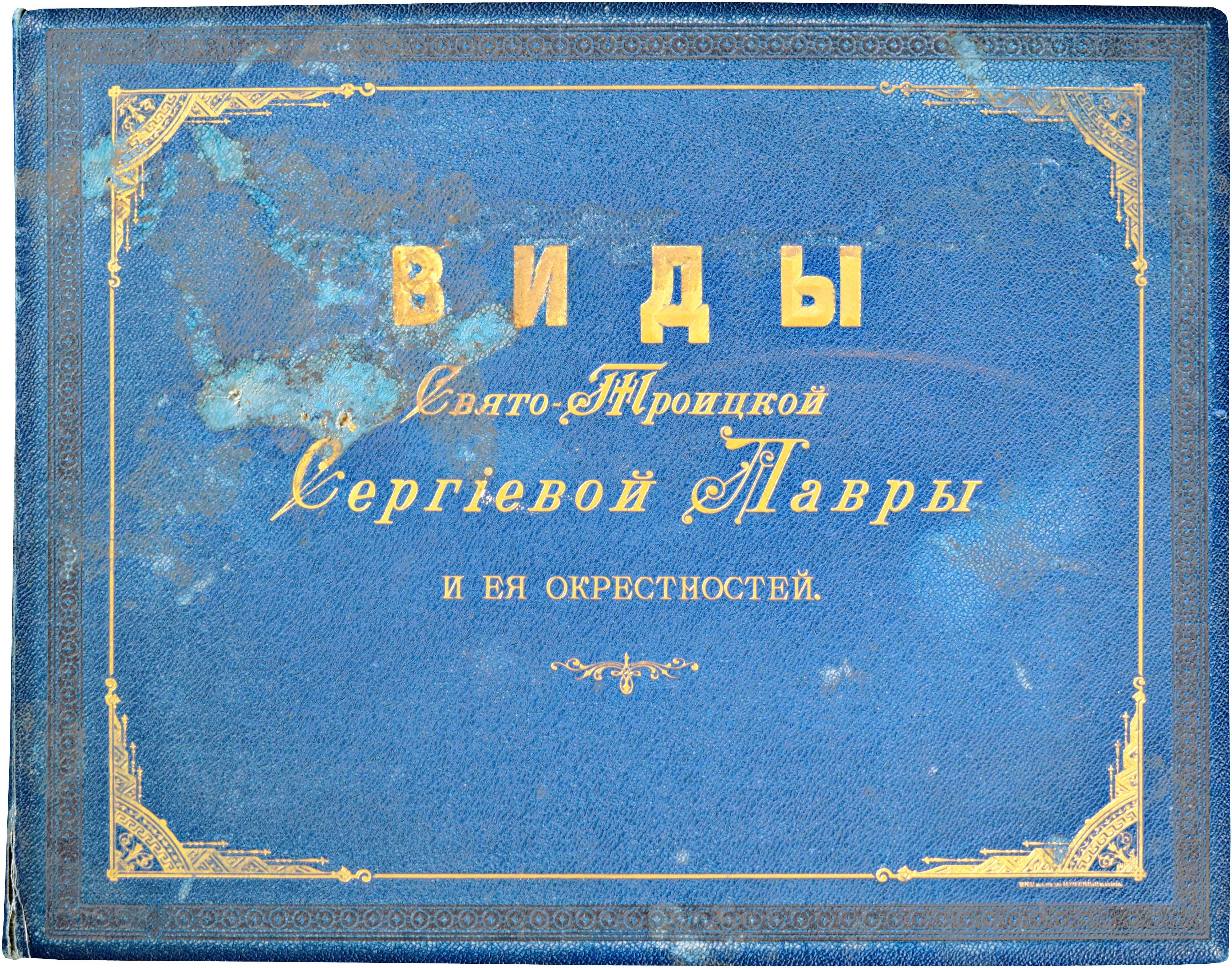 Lot 08591