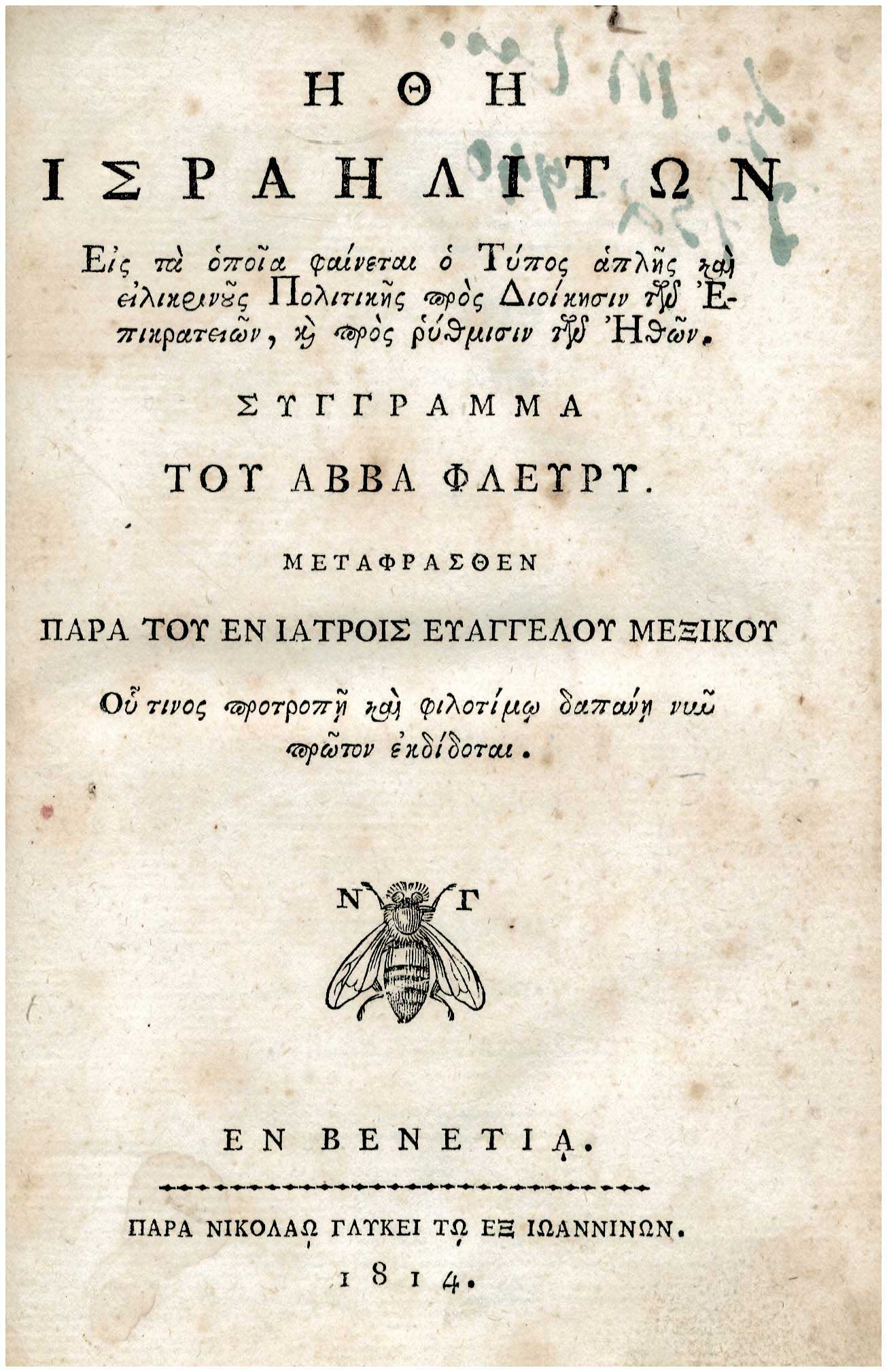 Lot 08223