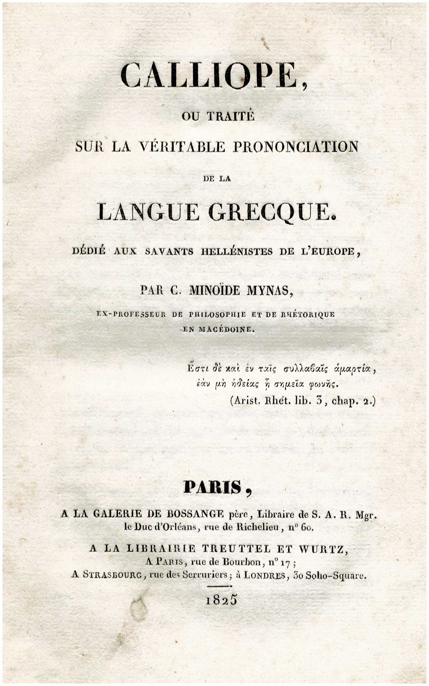 Lot 08038