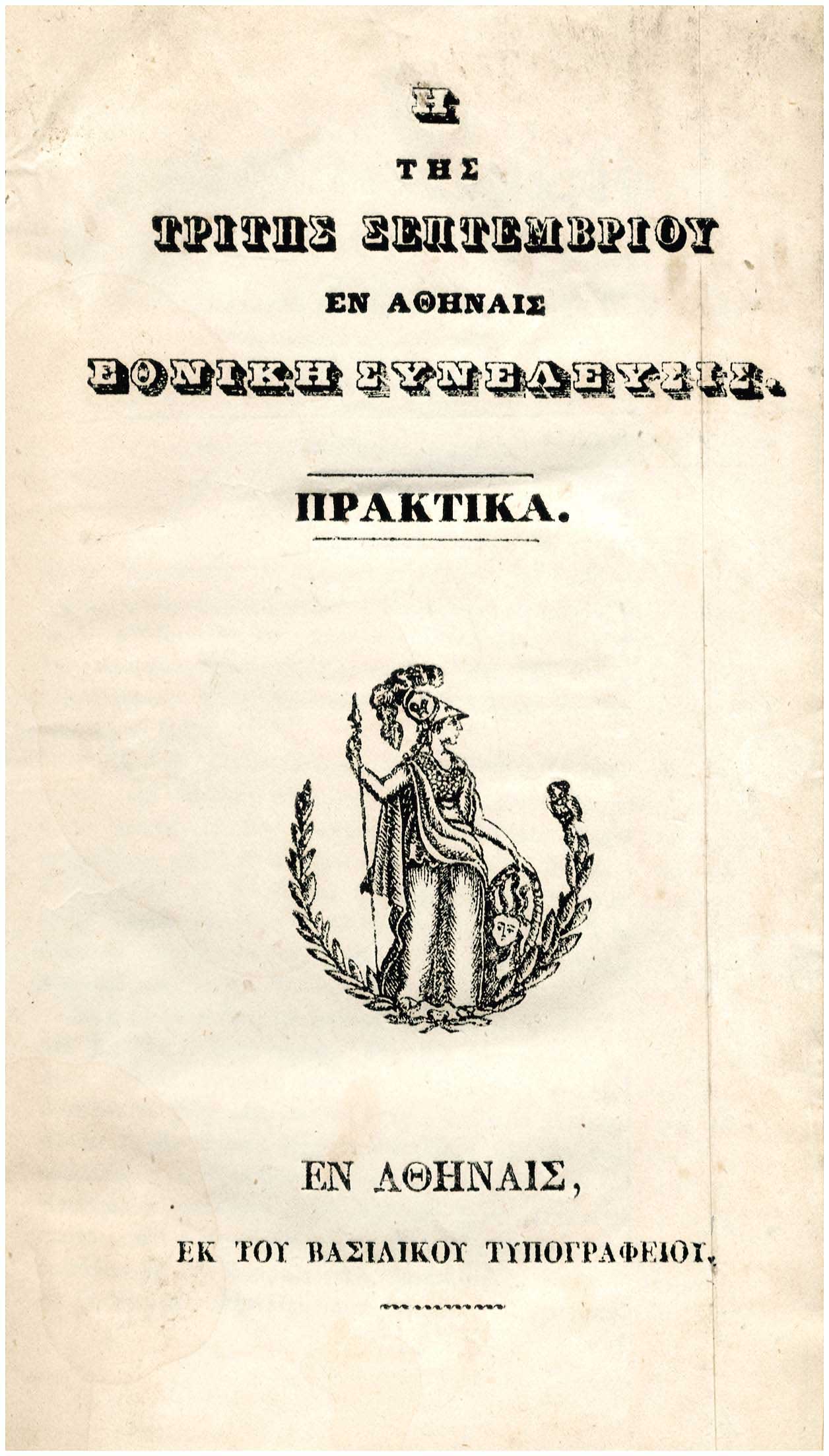 Lot 08110