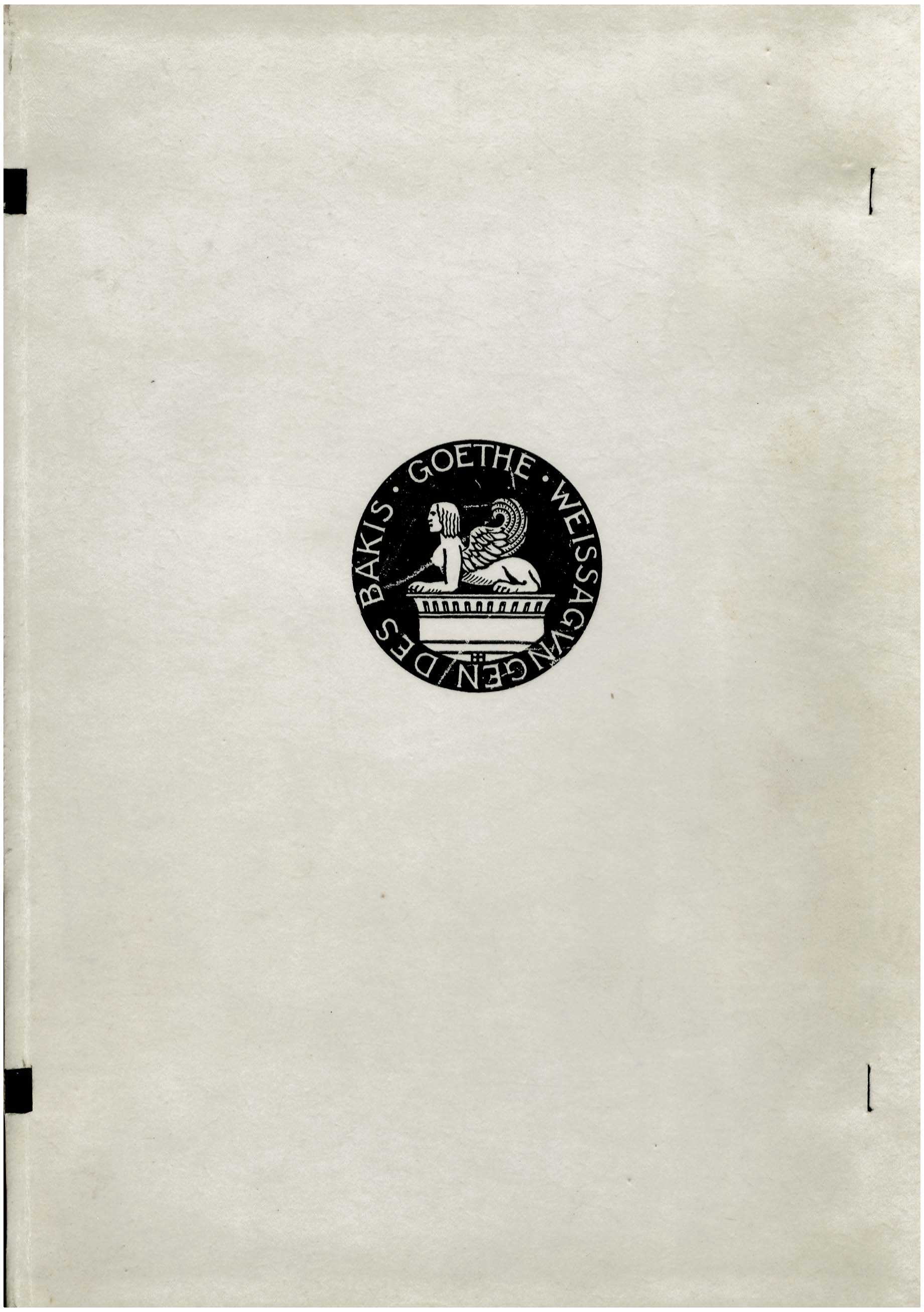 Lot 08490