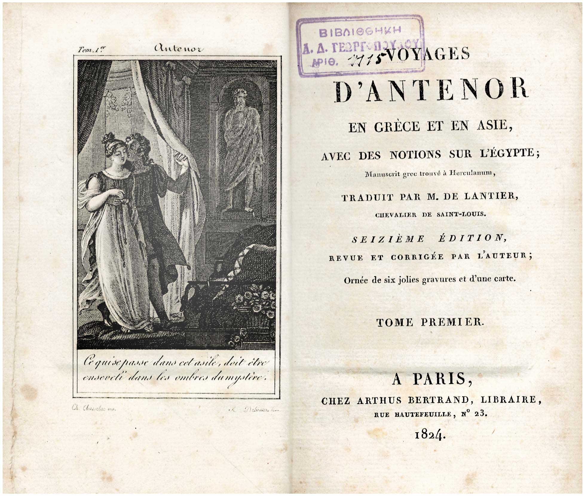 Lot 08085
