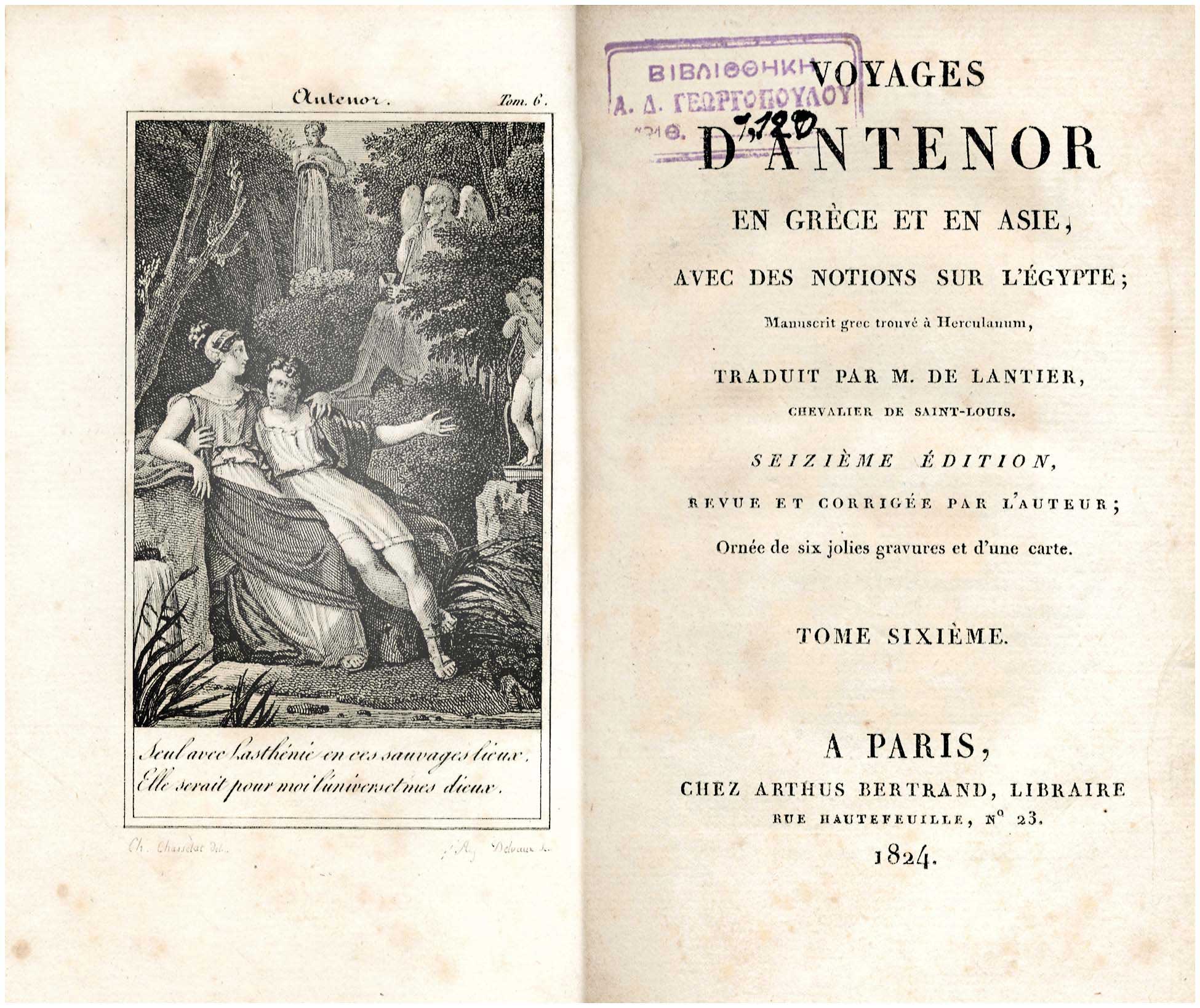 Lot 08085