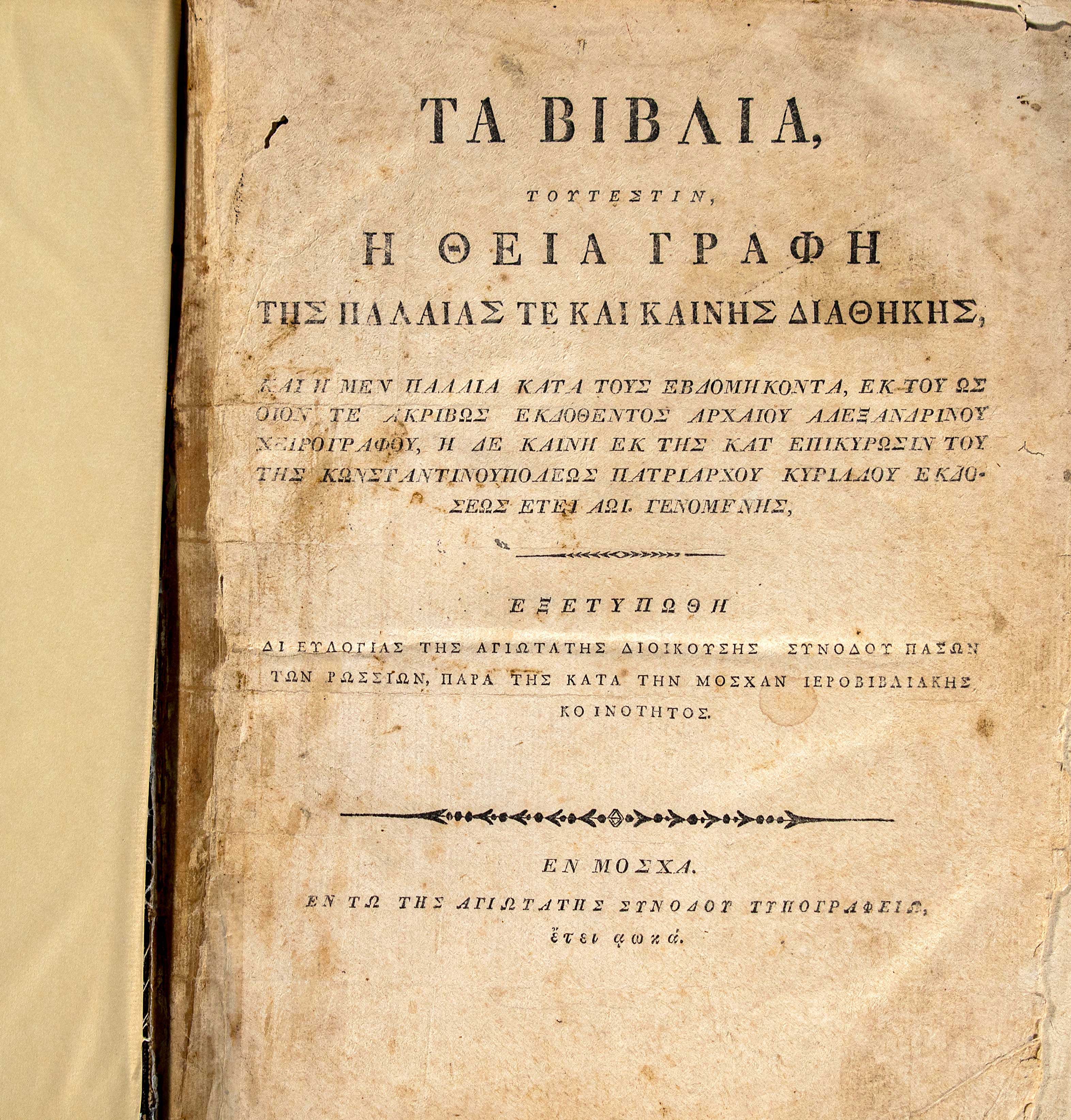 Lot 08440