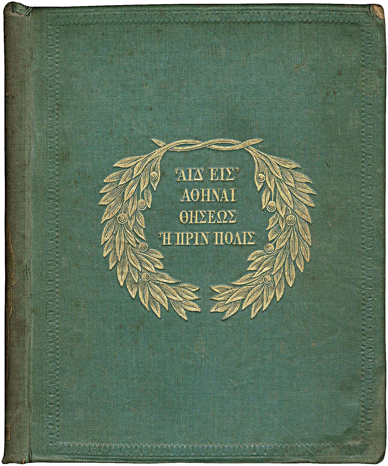 Lot 08121