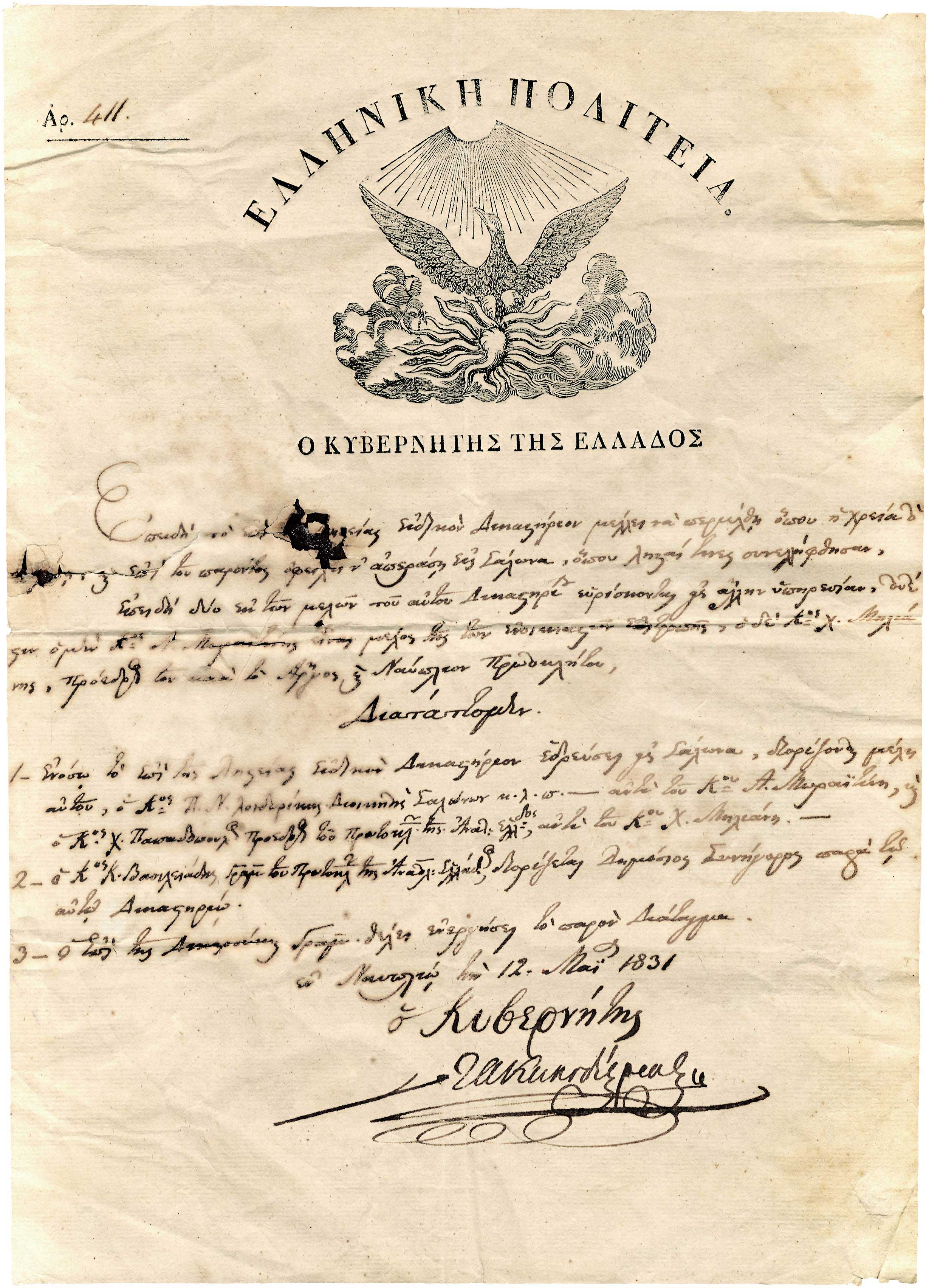 Lot 08144