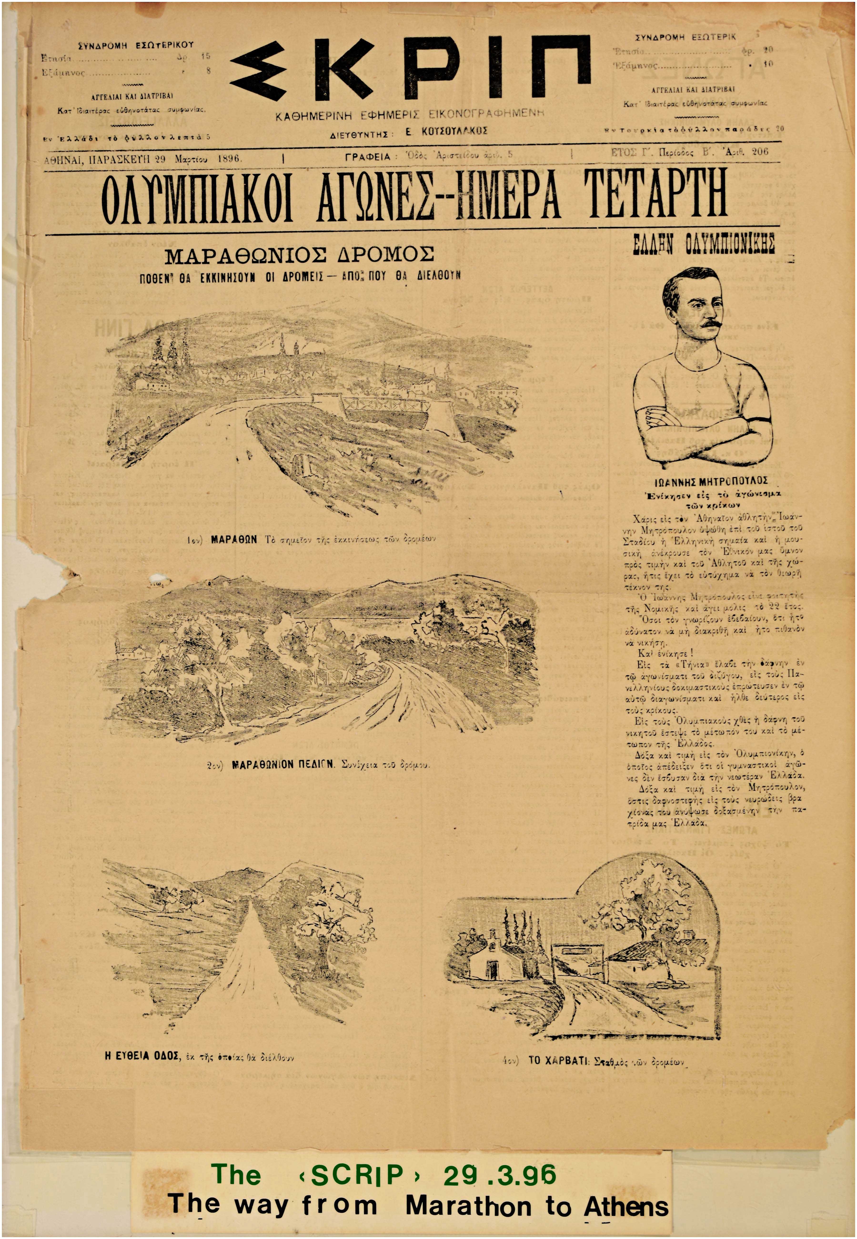 Lot 08506