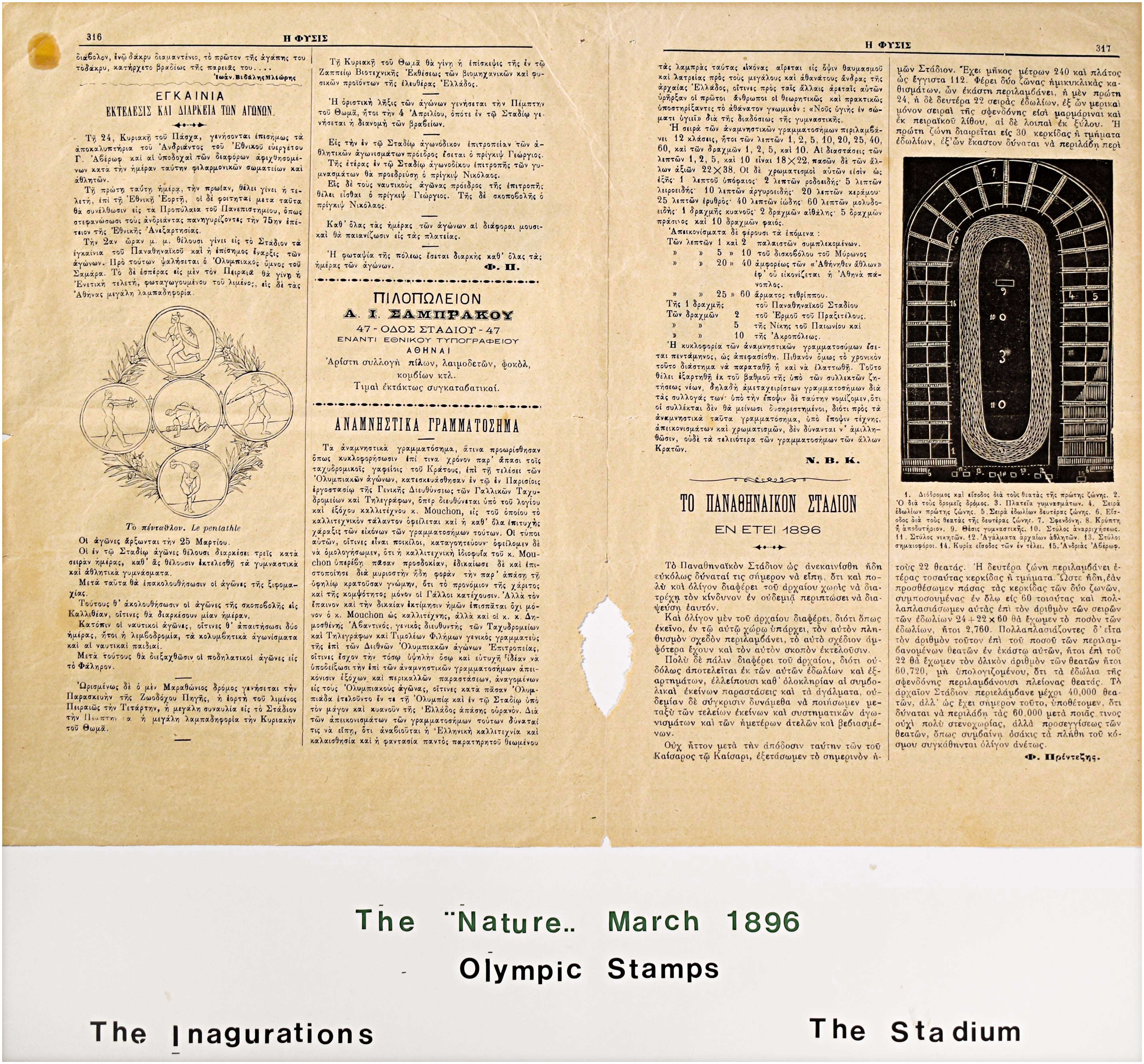 Lot 08517