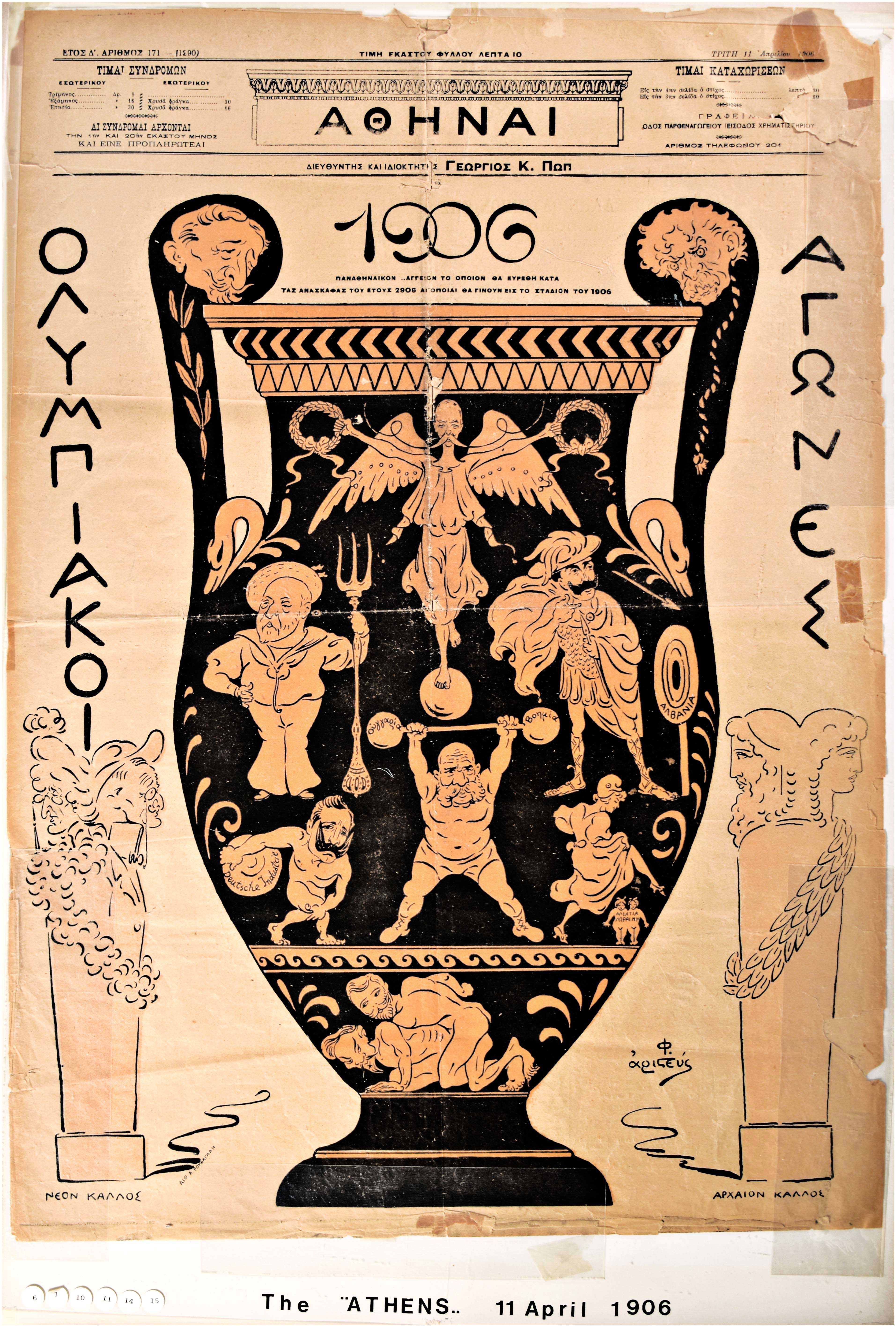 Lot 08526