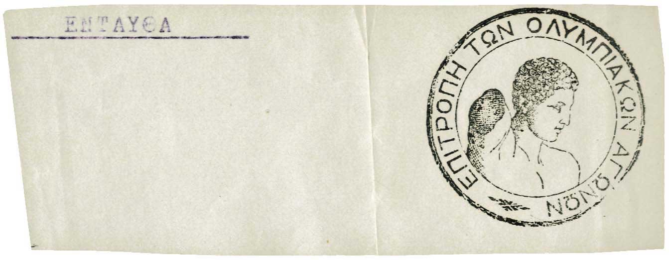 Lot 08533