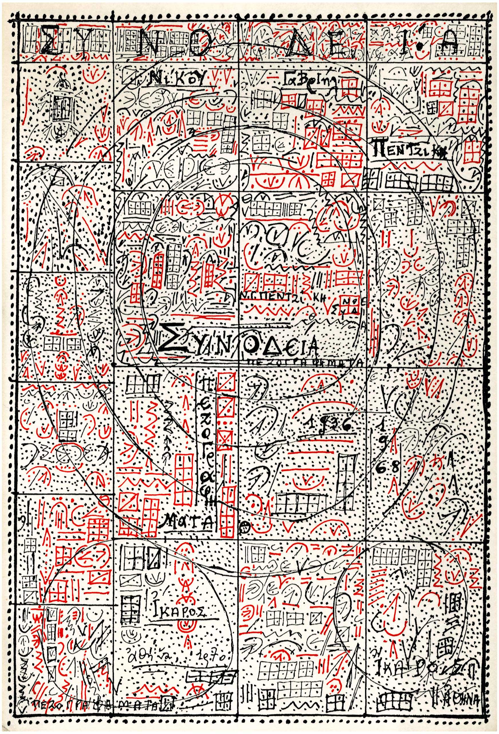 Lot 08167
