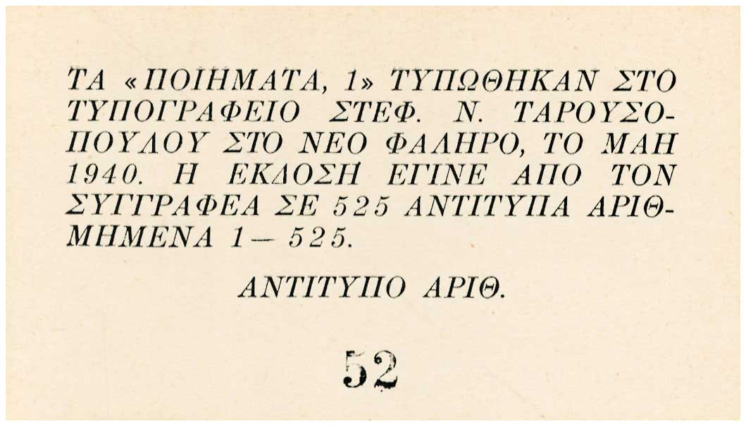 Lot 08325