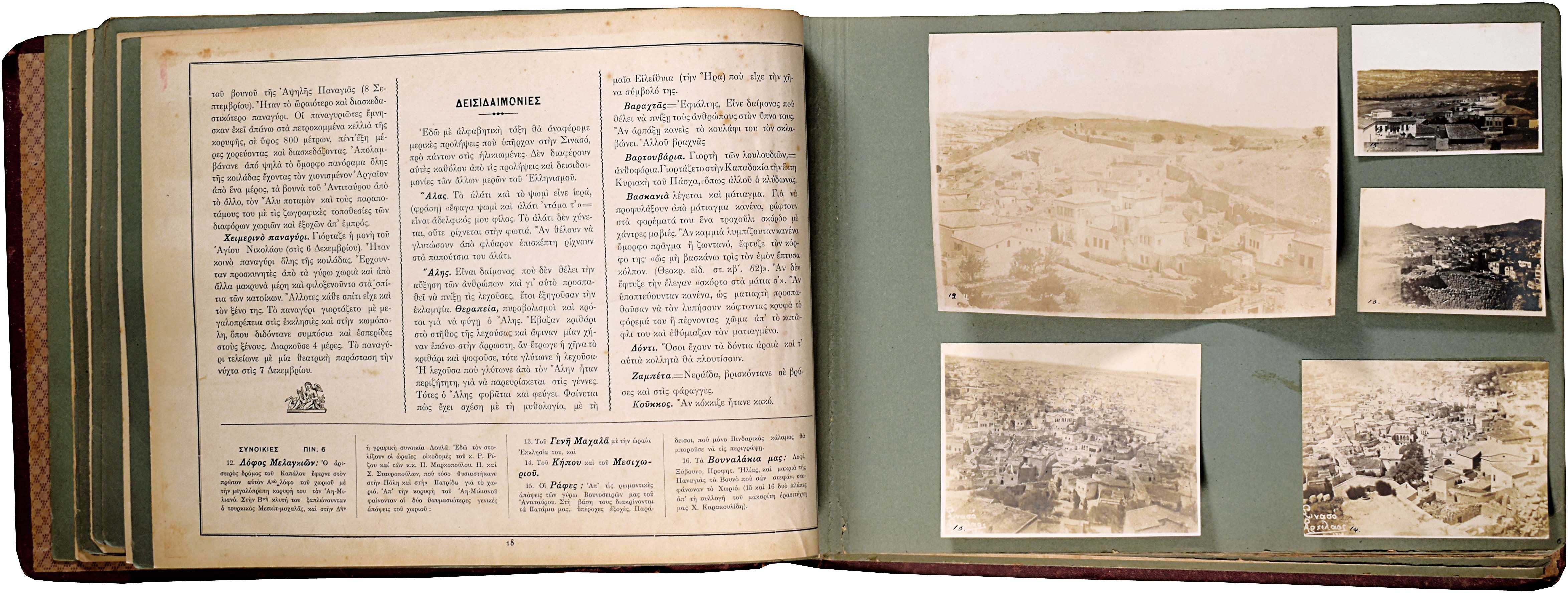 Lot 09371