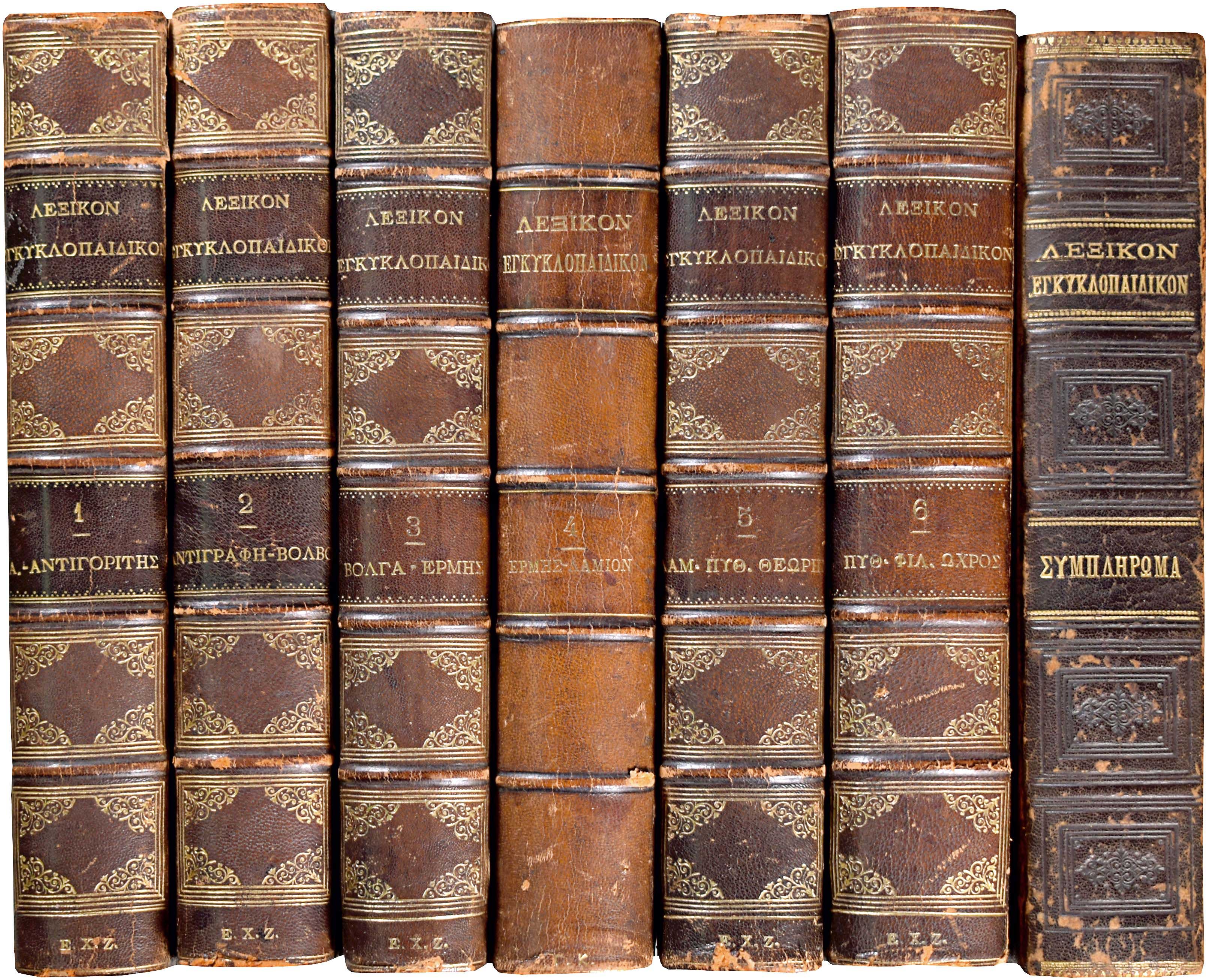 Lot 08459