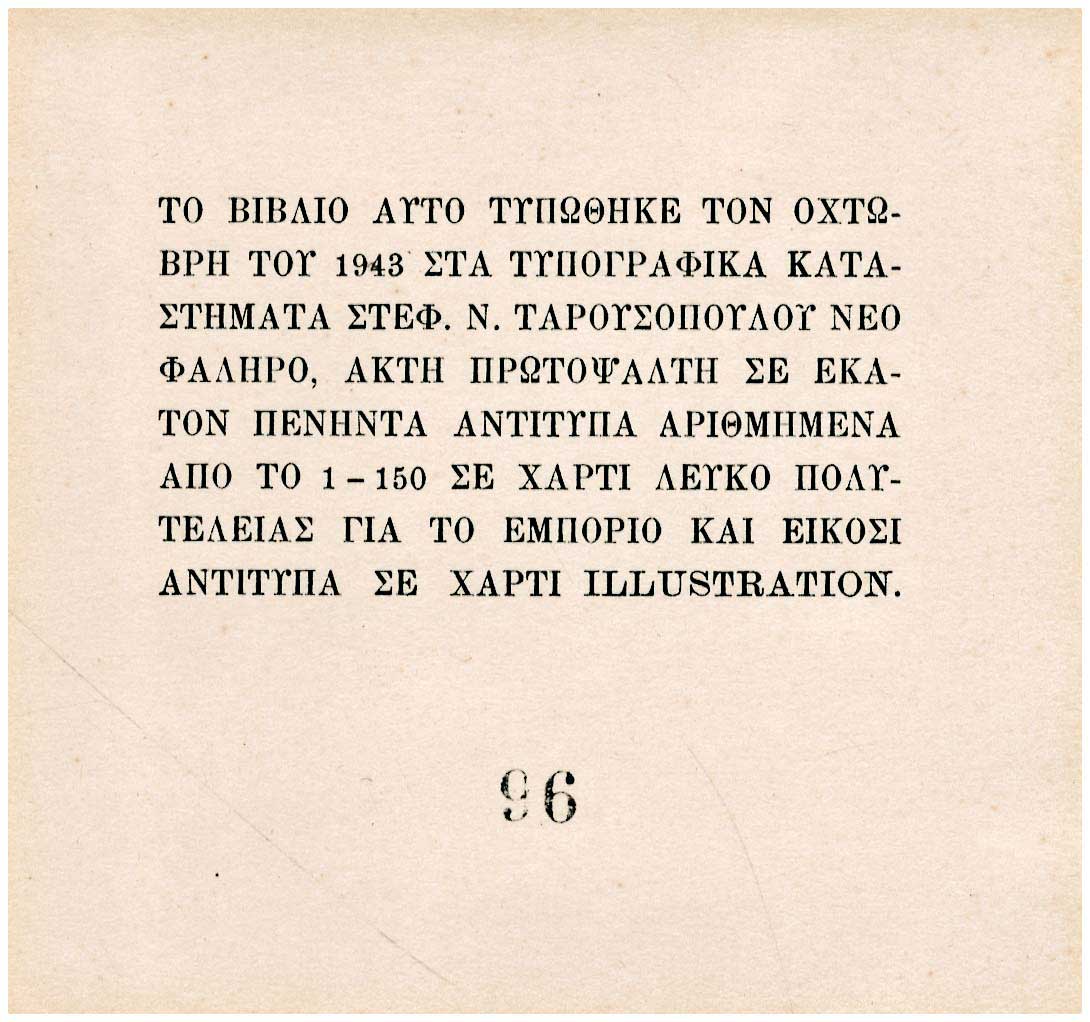 Lot 09042