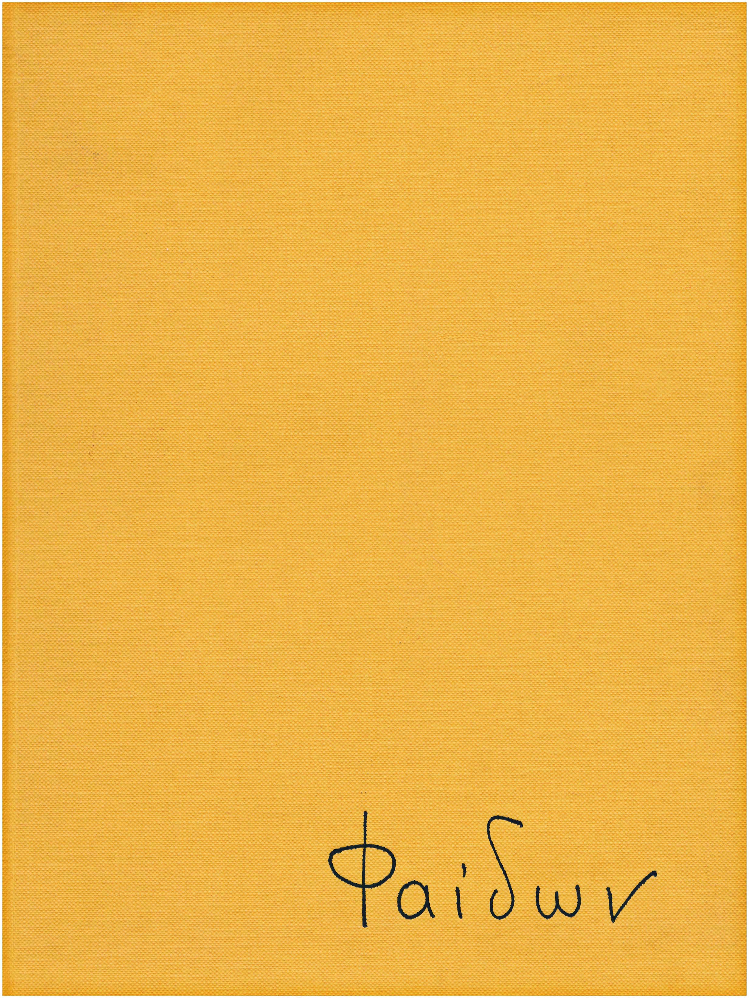 Lot 09205