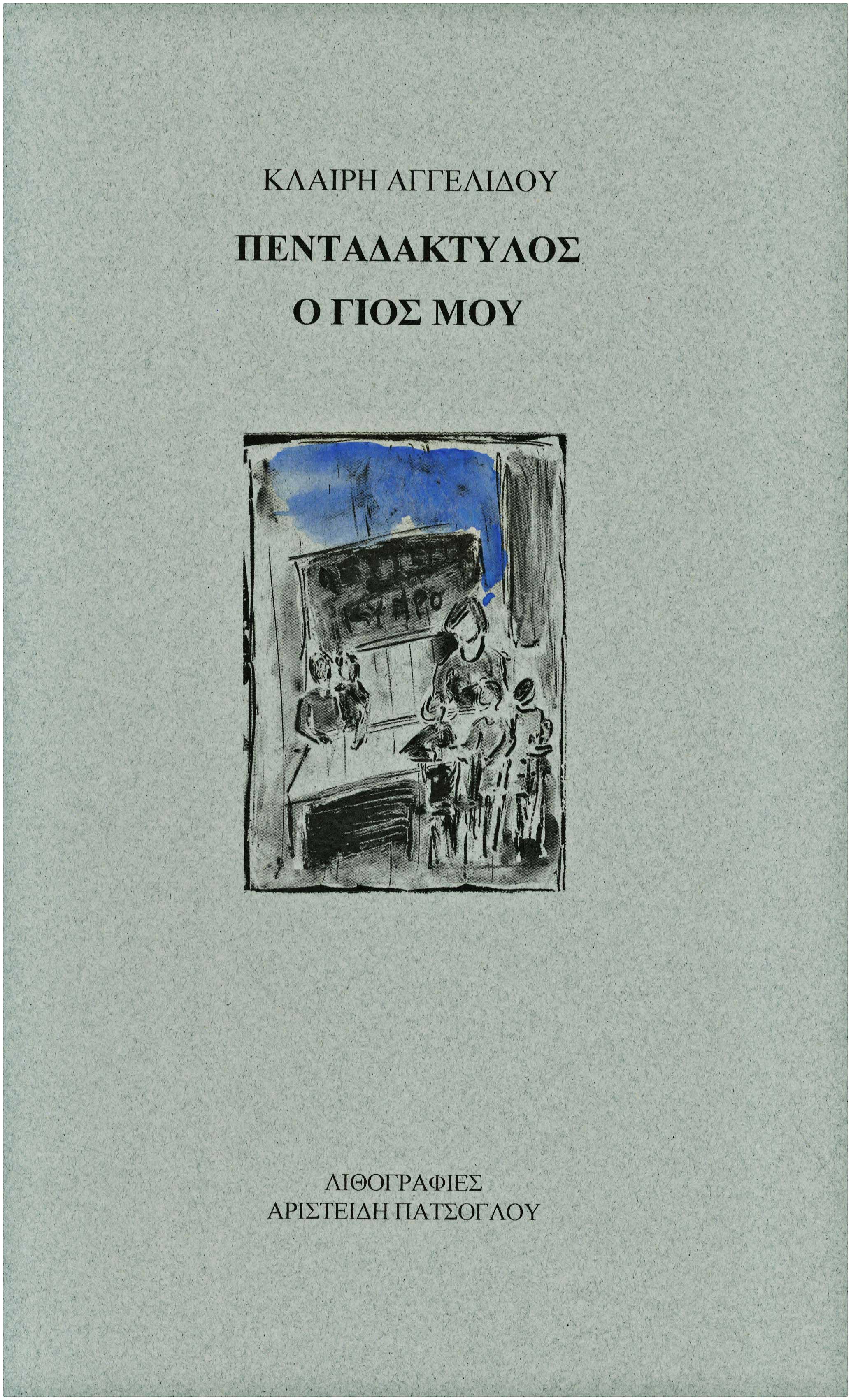 Lot 09215
