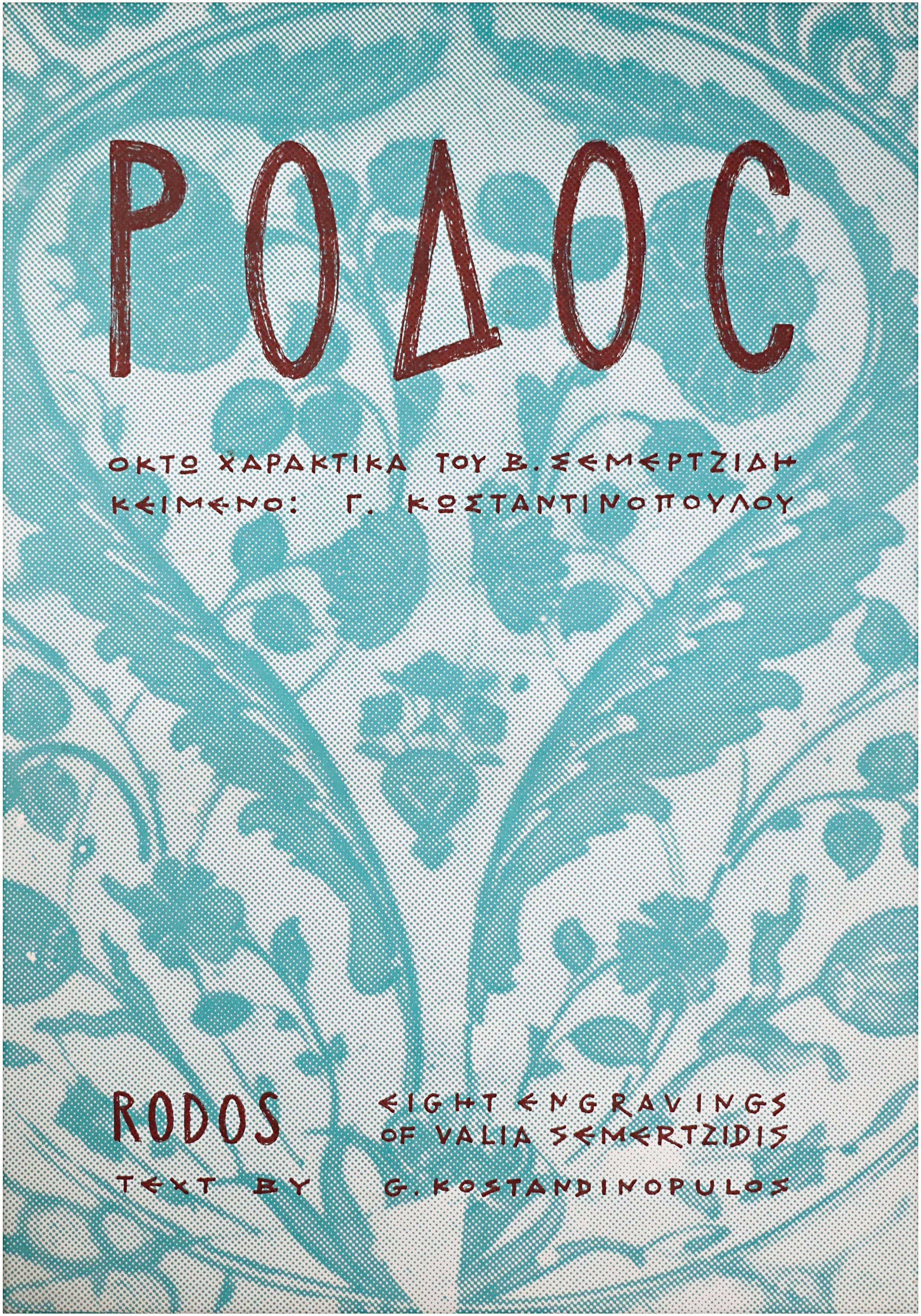 Lot 09197