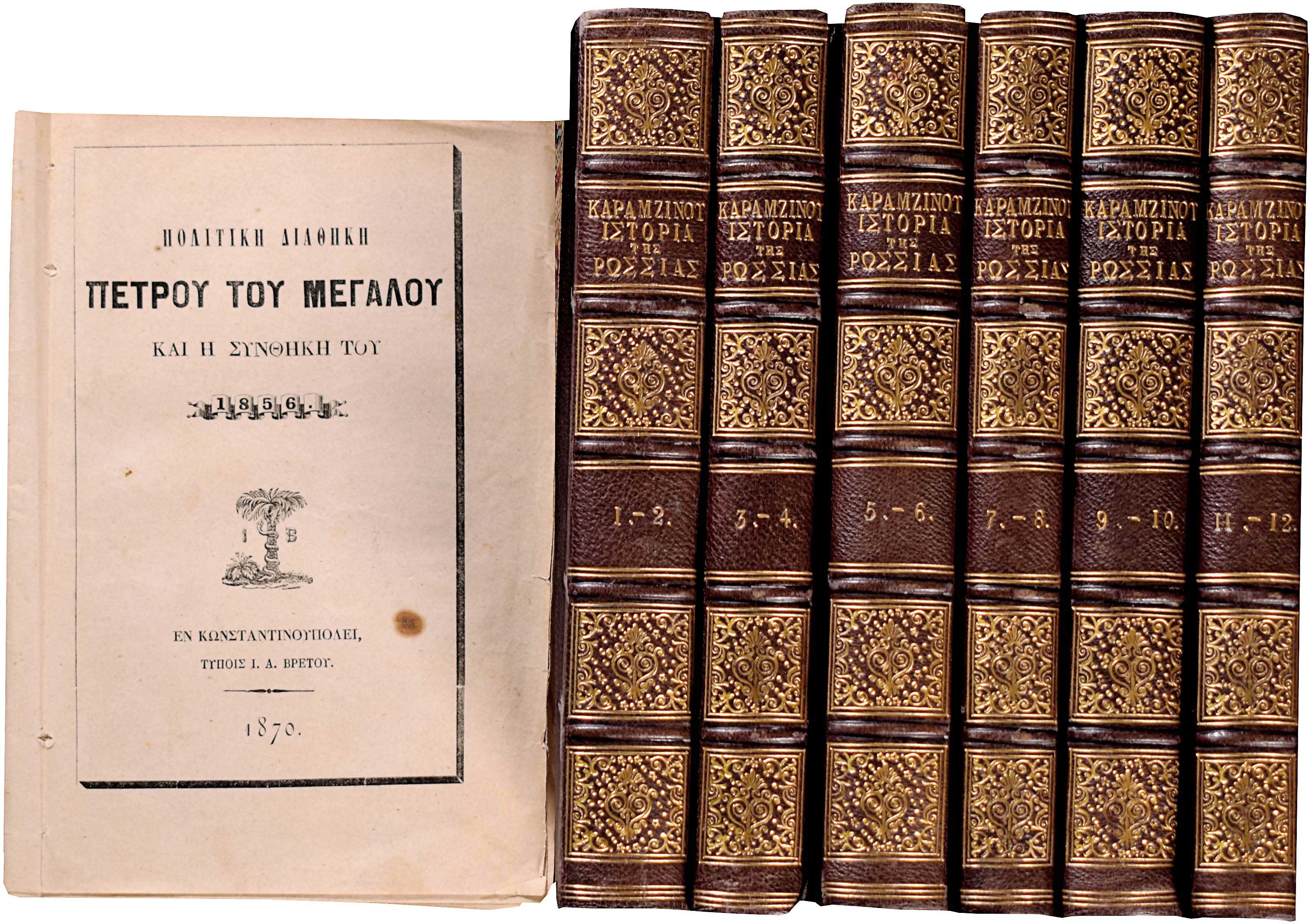 Lot 08476