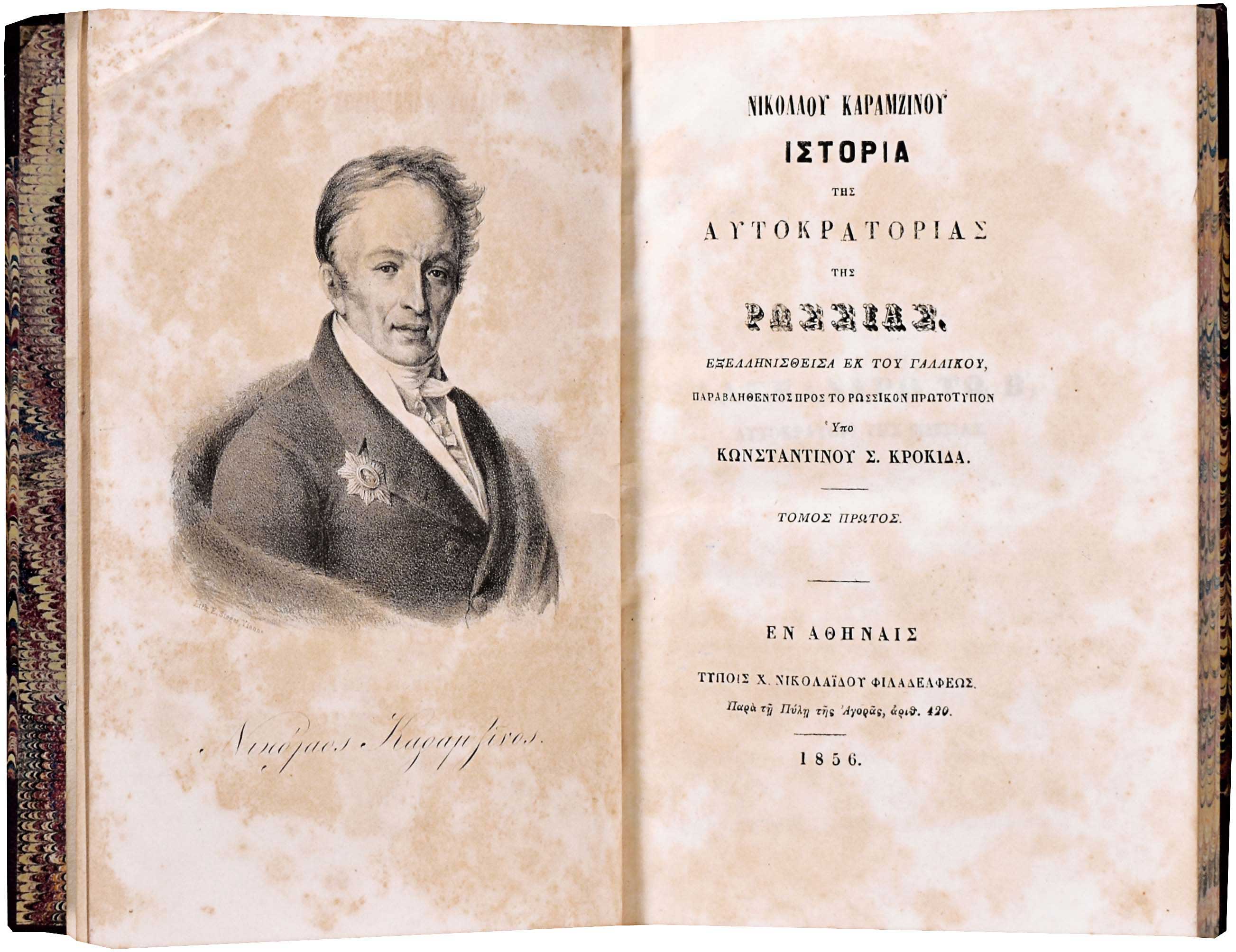 Lot 08476