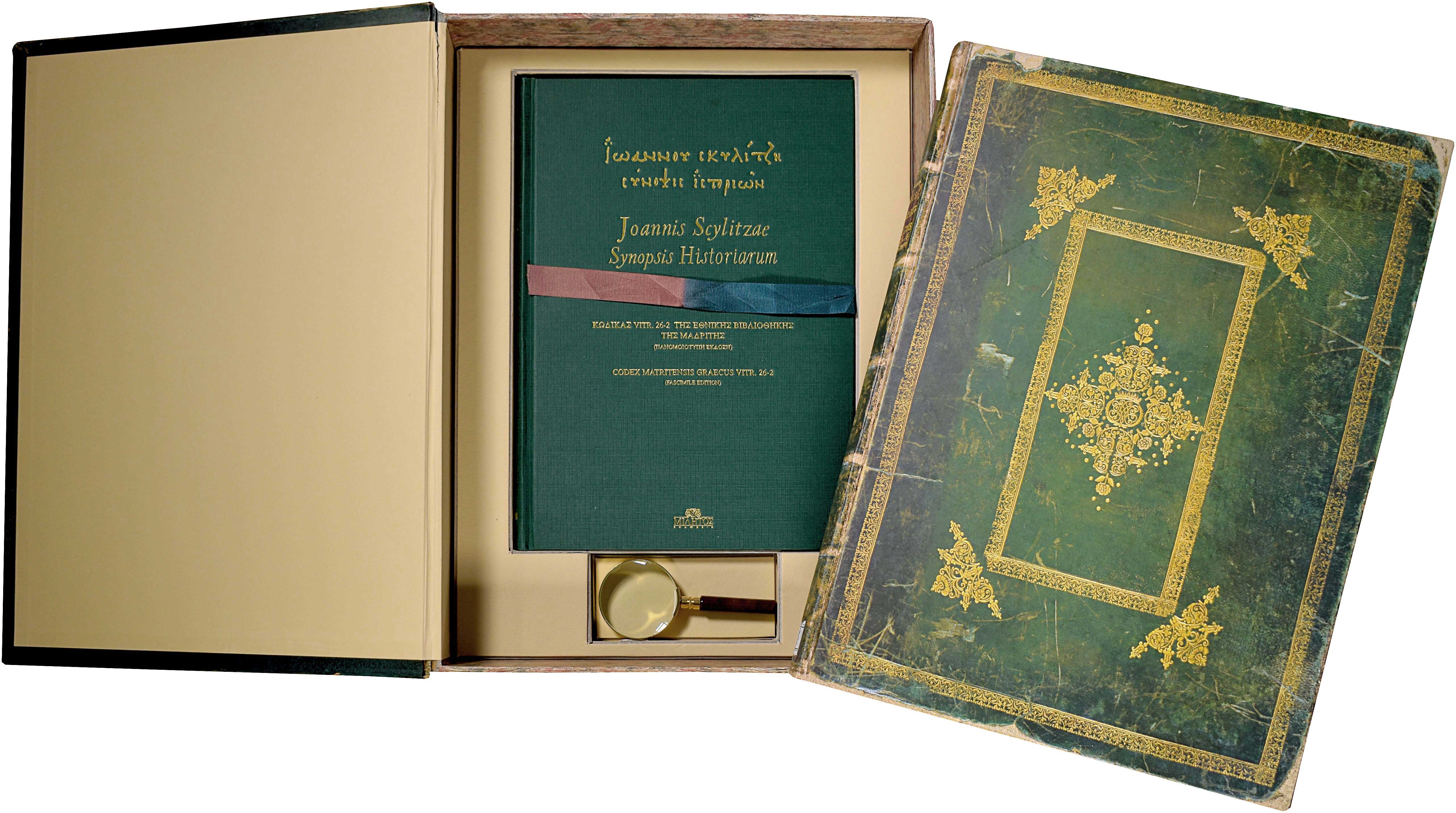 Lot 08282