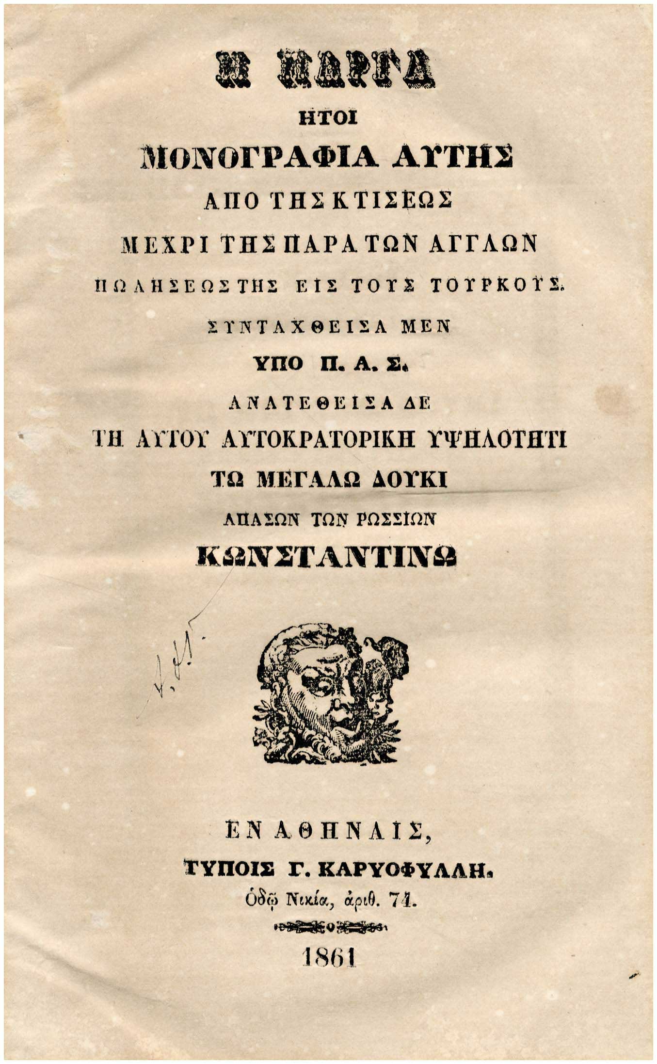 Lot 09001