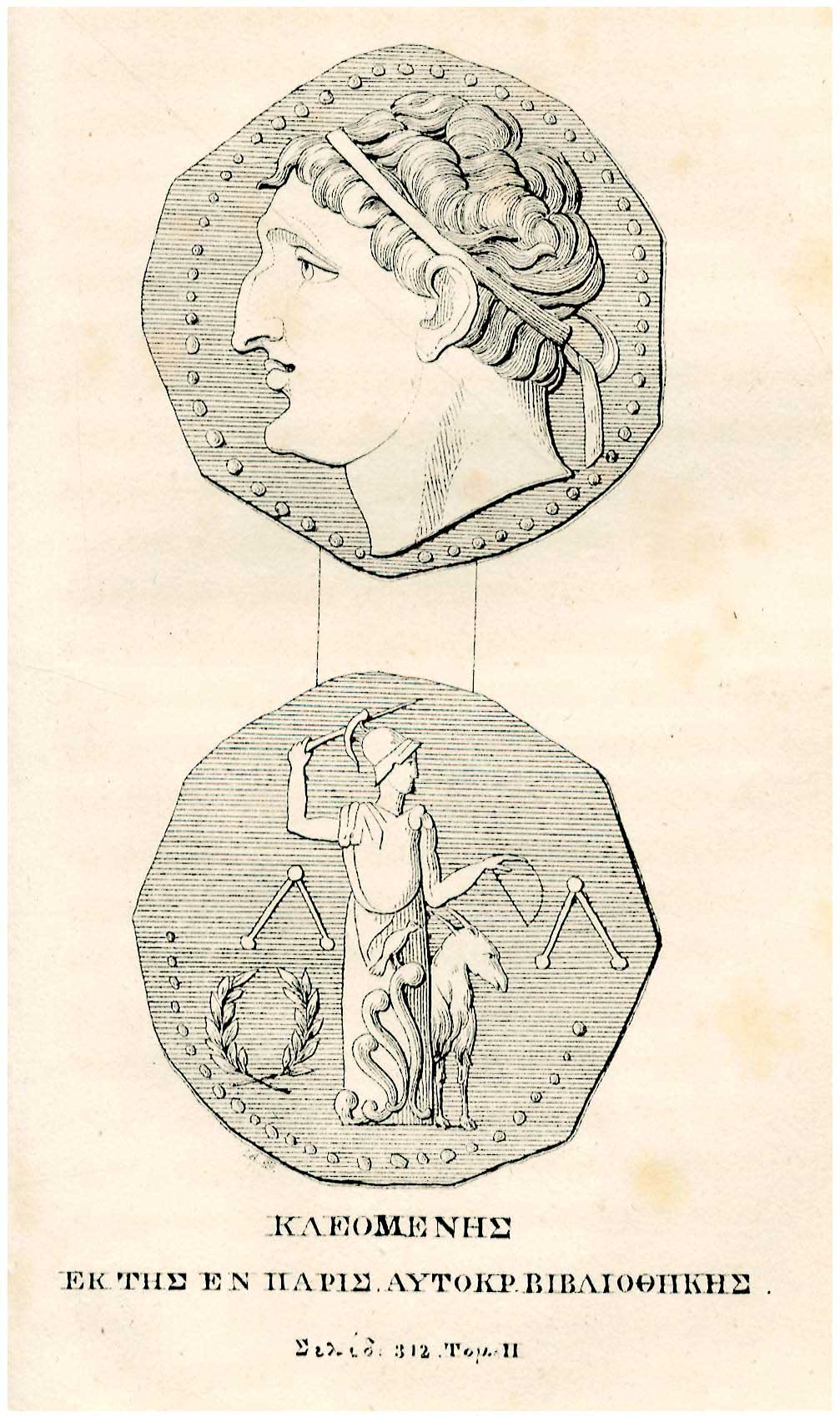 Lot 08181