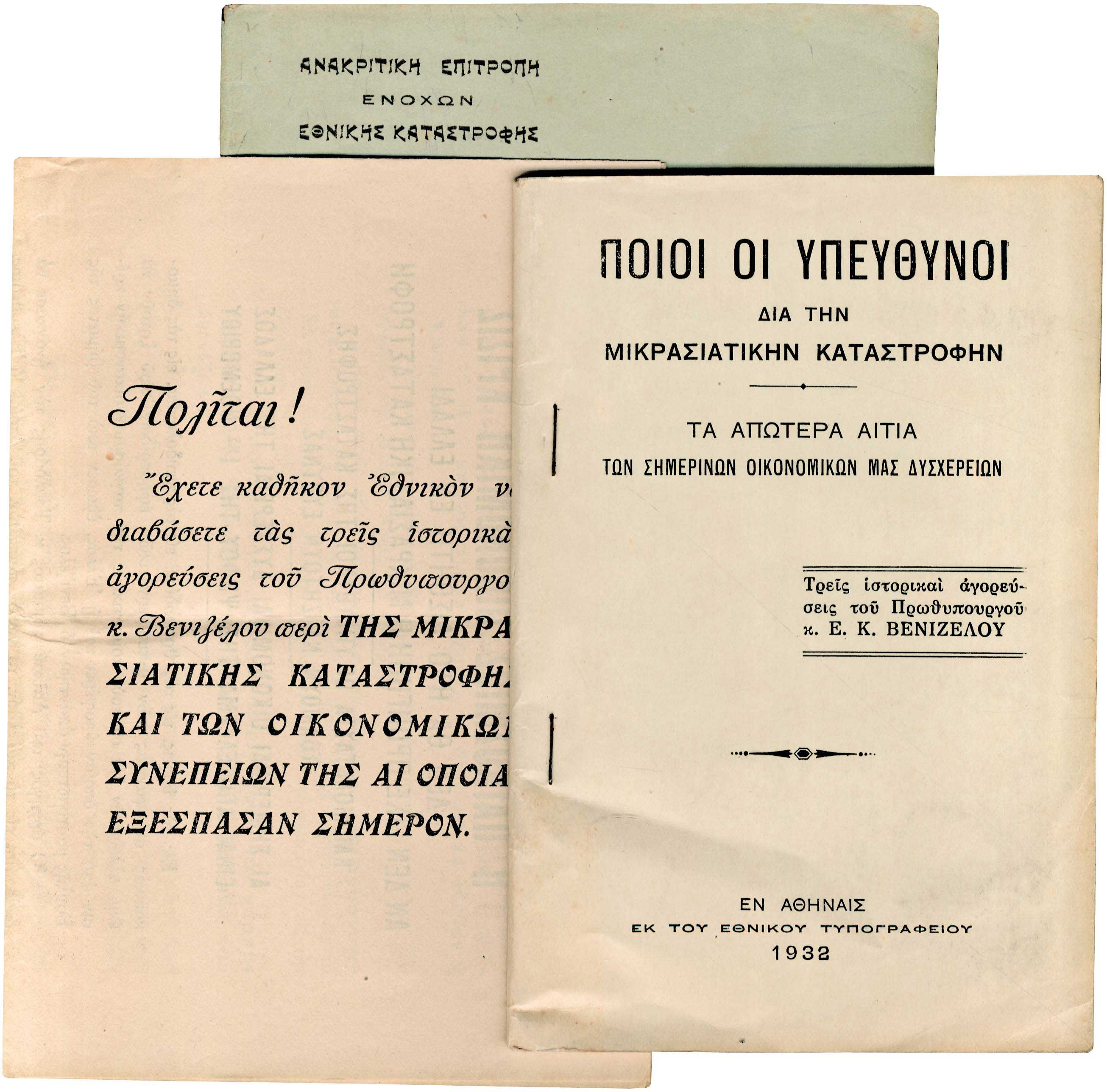 Lot 08378