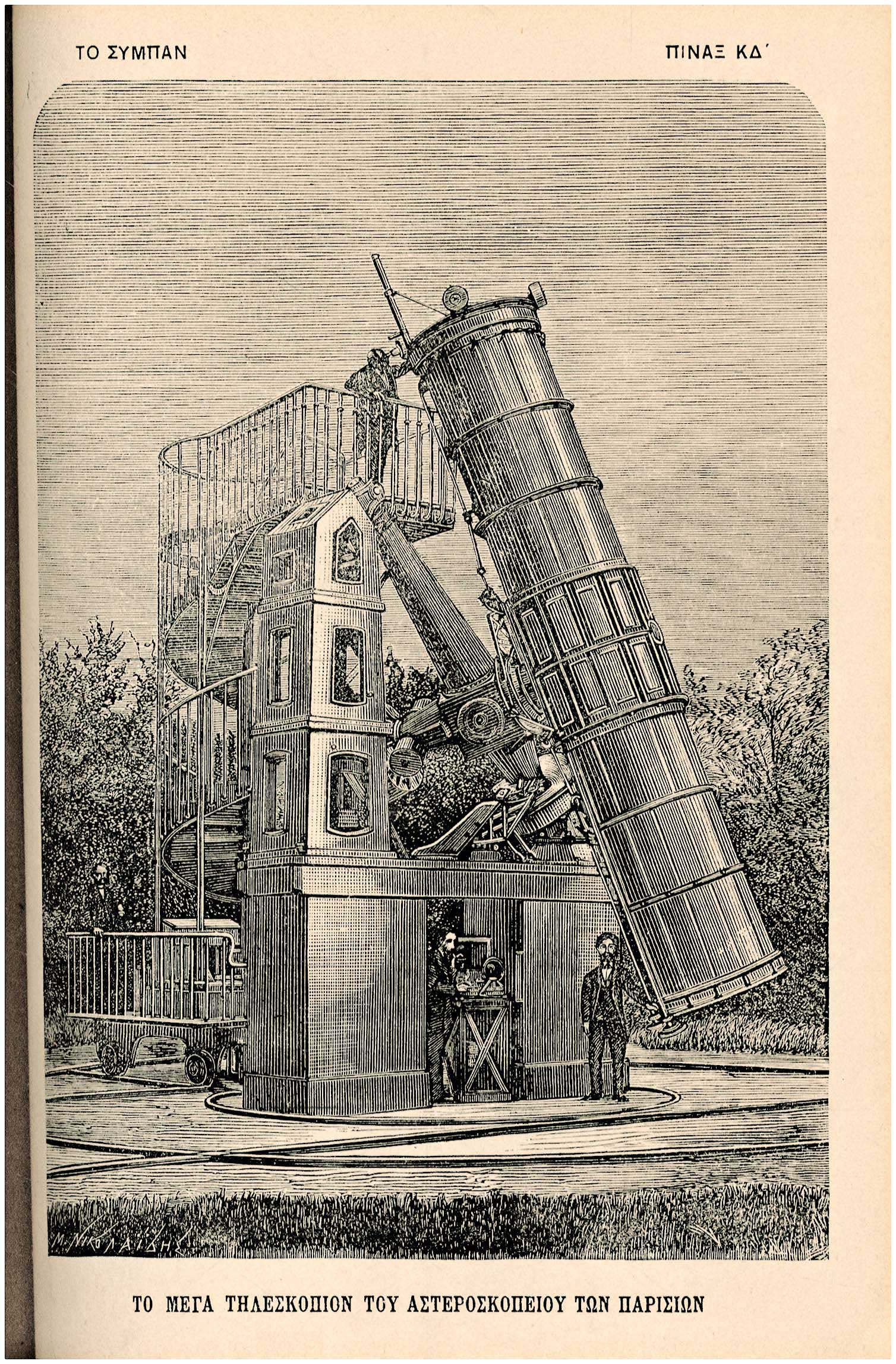 Lot 08427