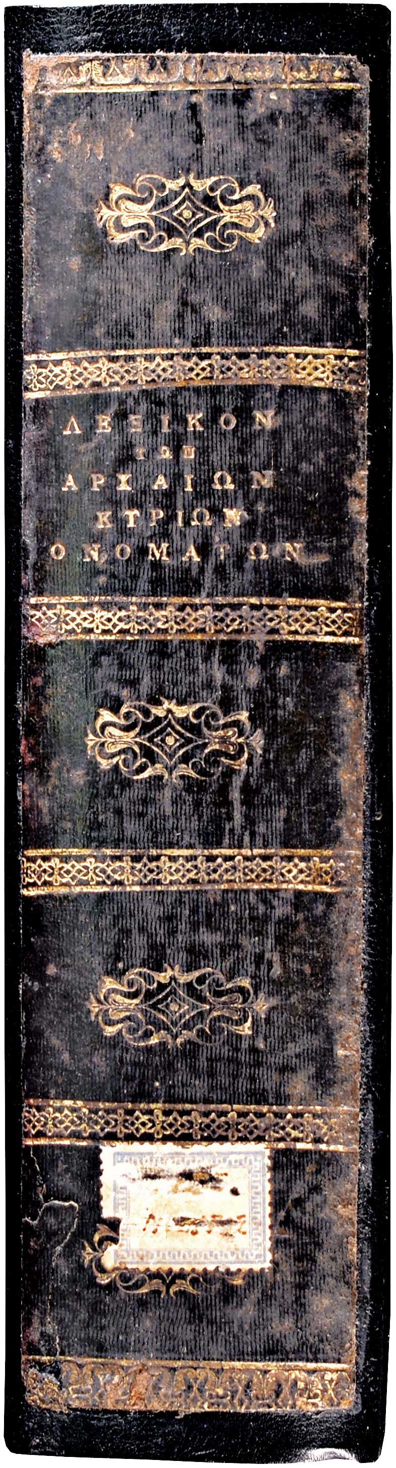 Lot 08066