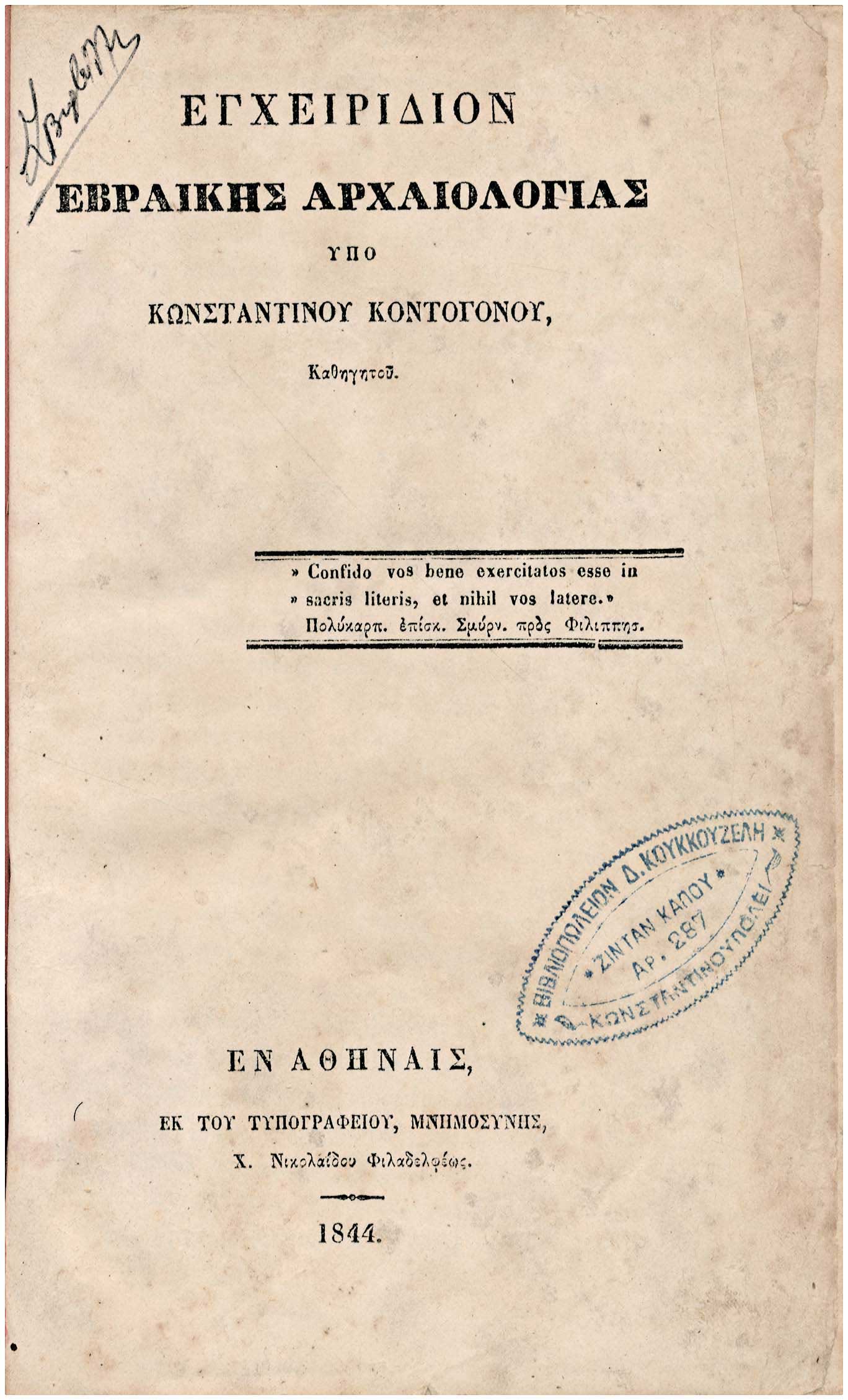 Lot 08191