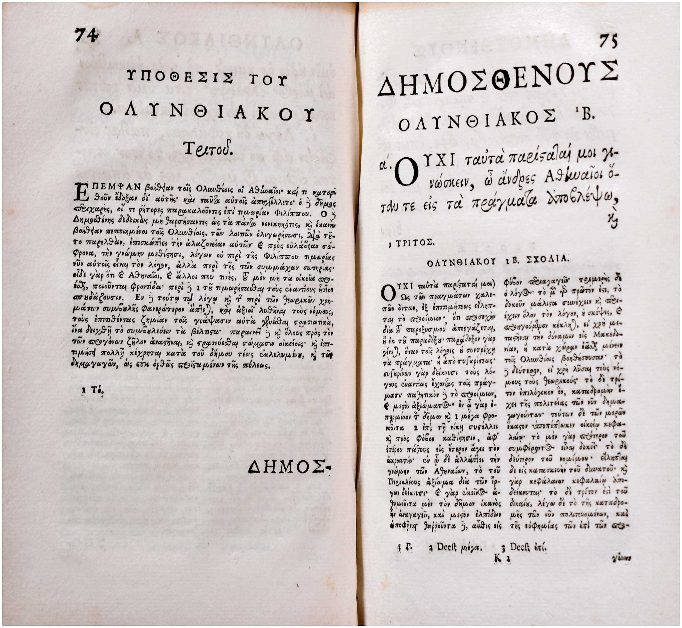Lot 08045