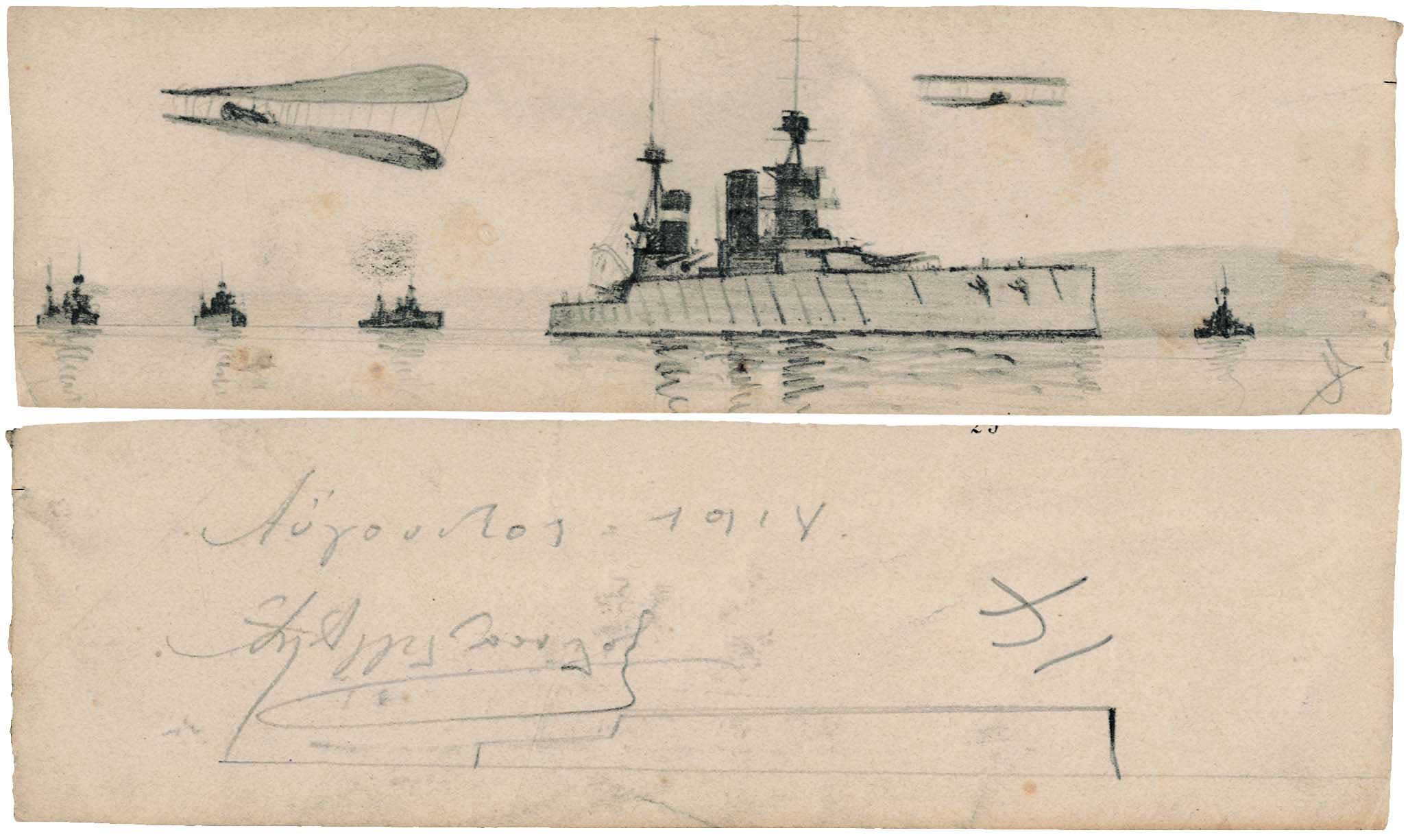 Lot 09234