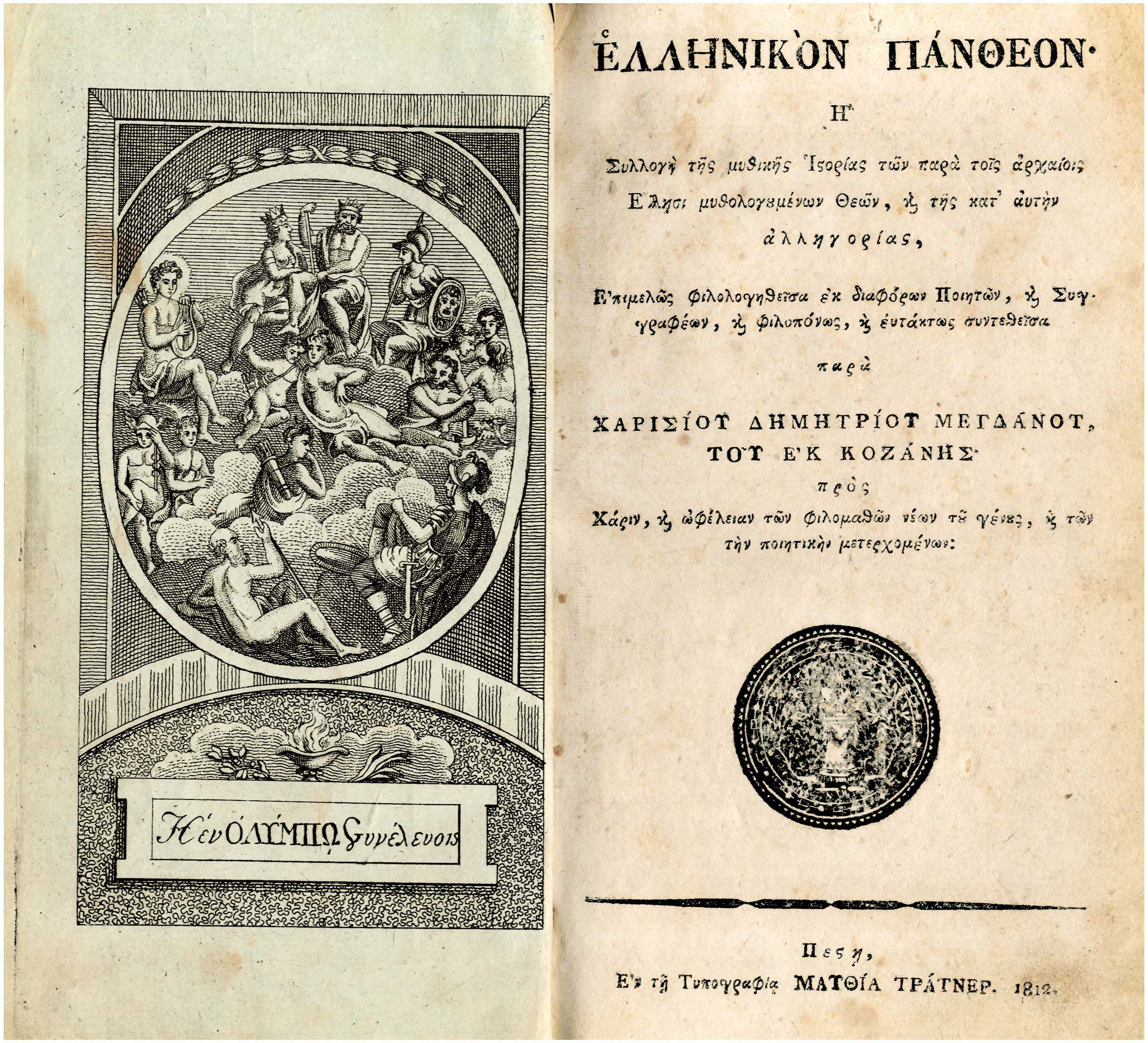 Lot 08172
