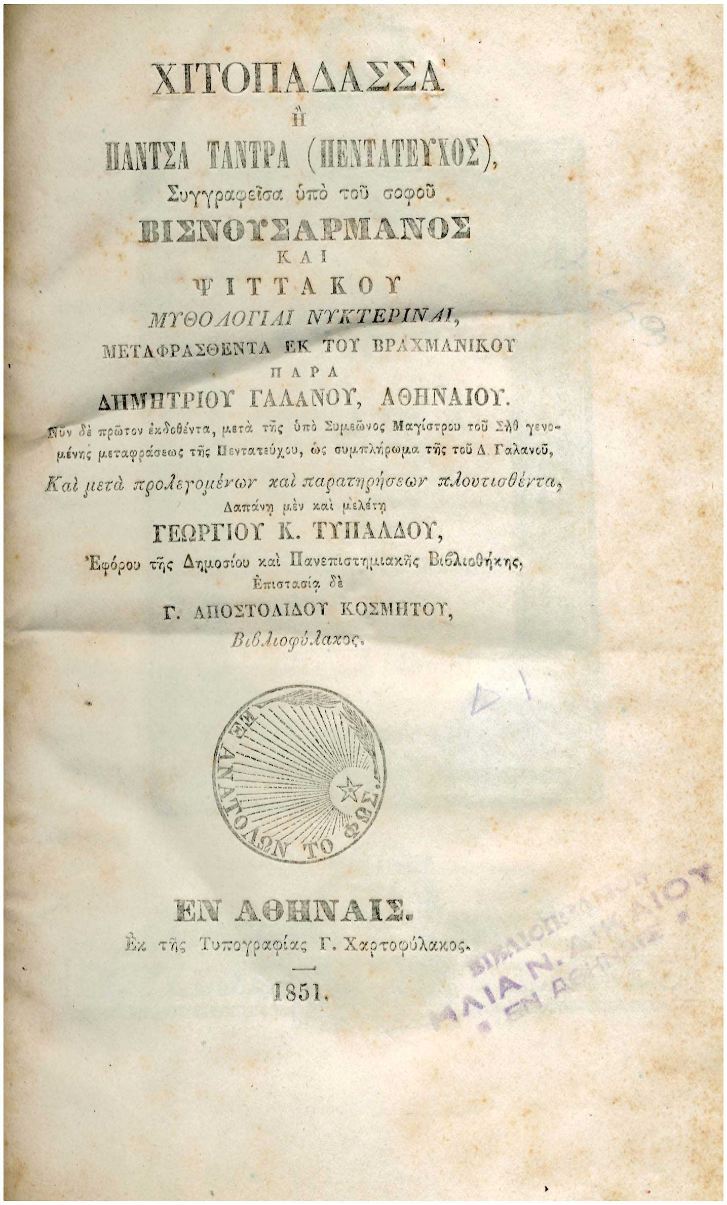 Lot 08183