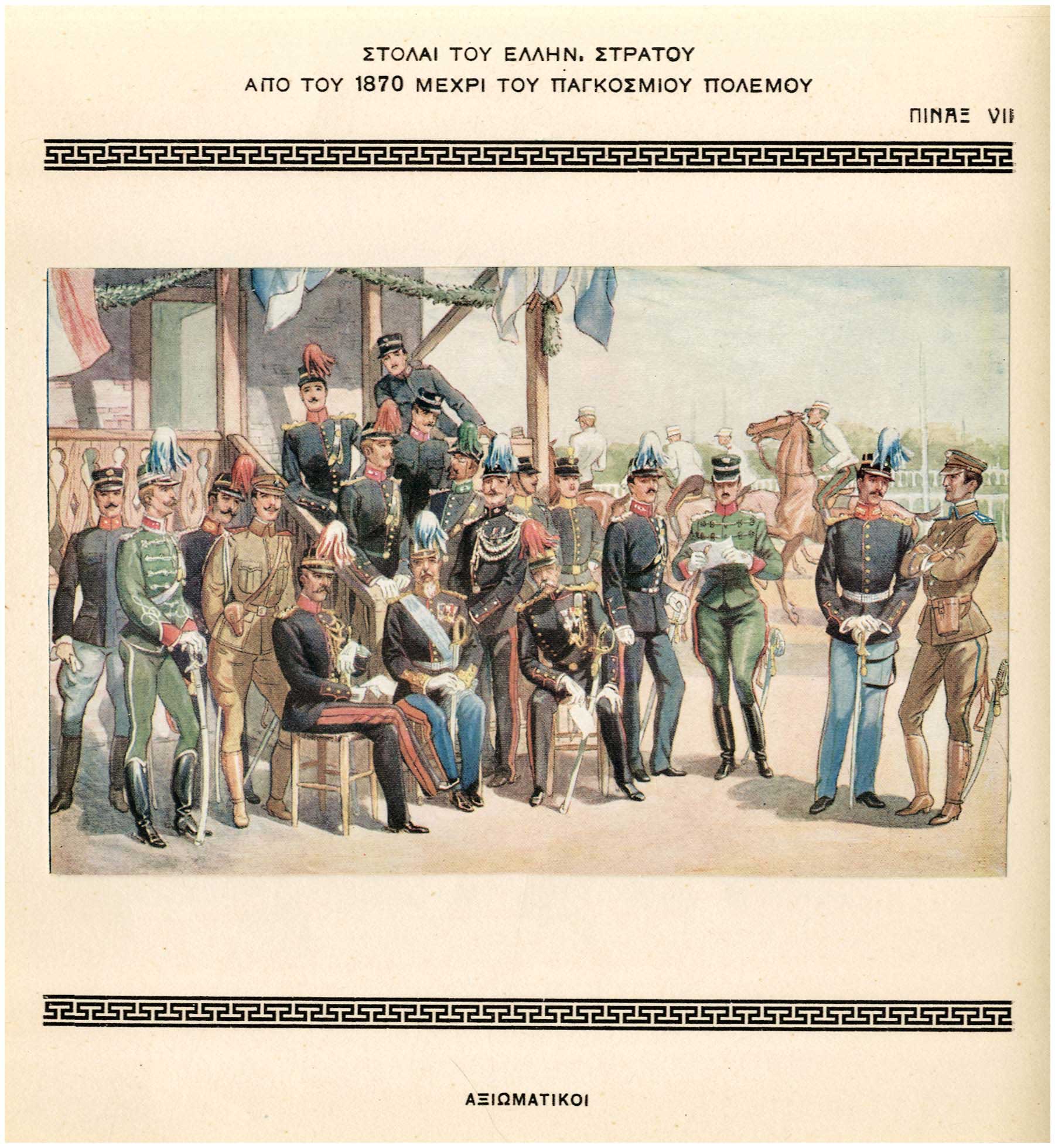 Lot 08257