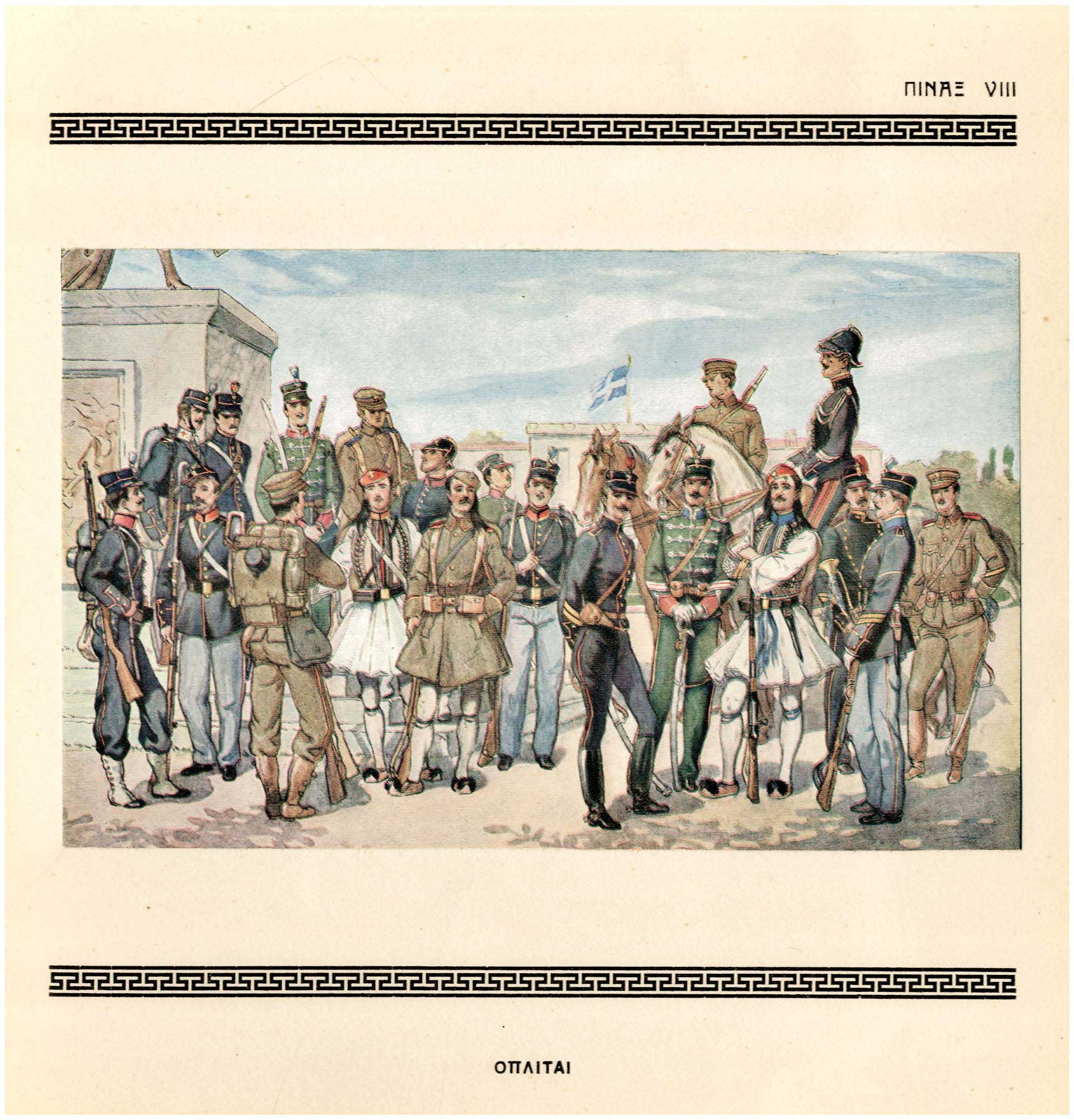 Lot 08257