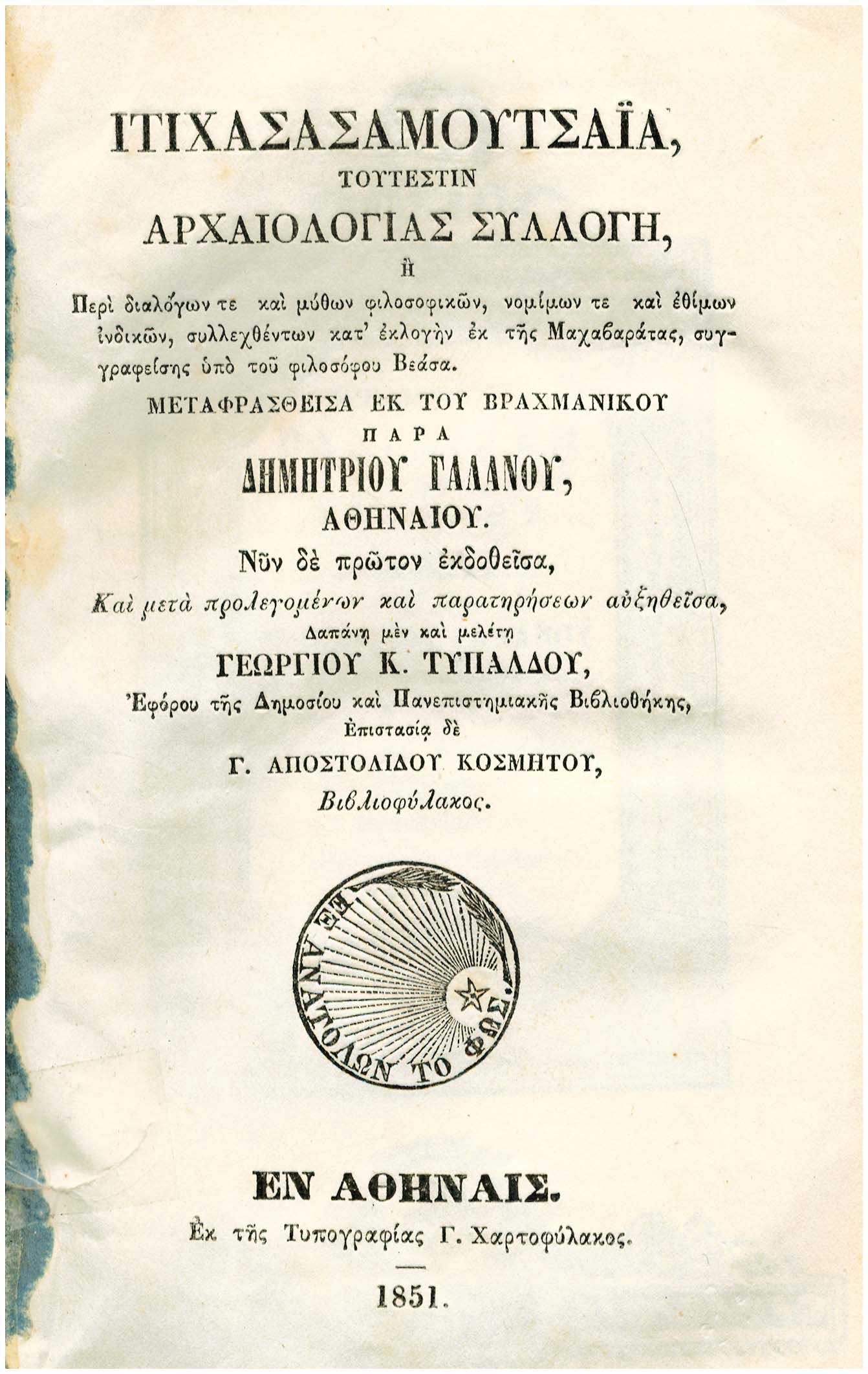 Lot 08184