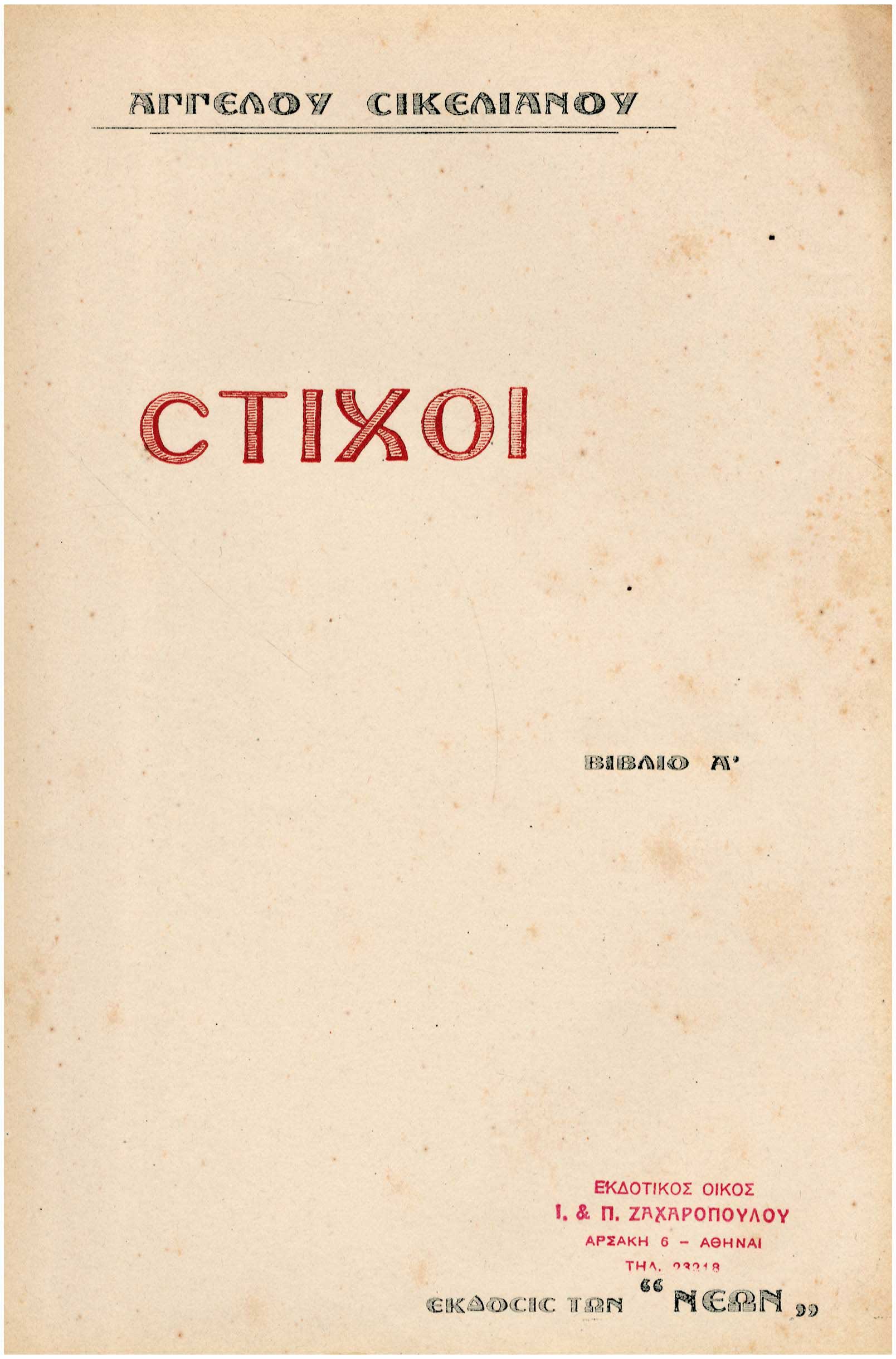 Lot 09007