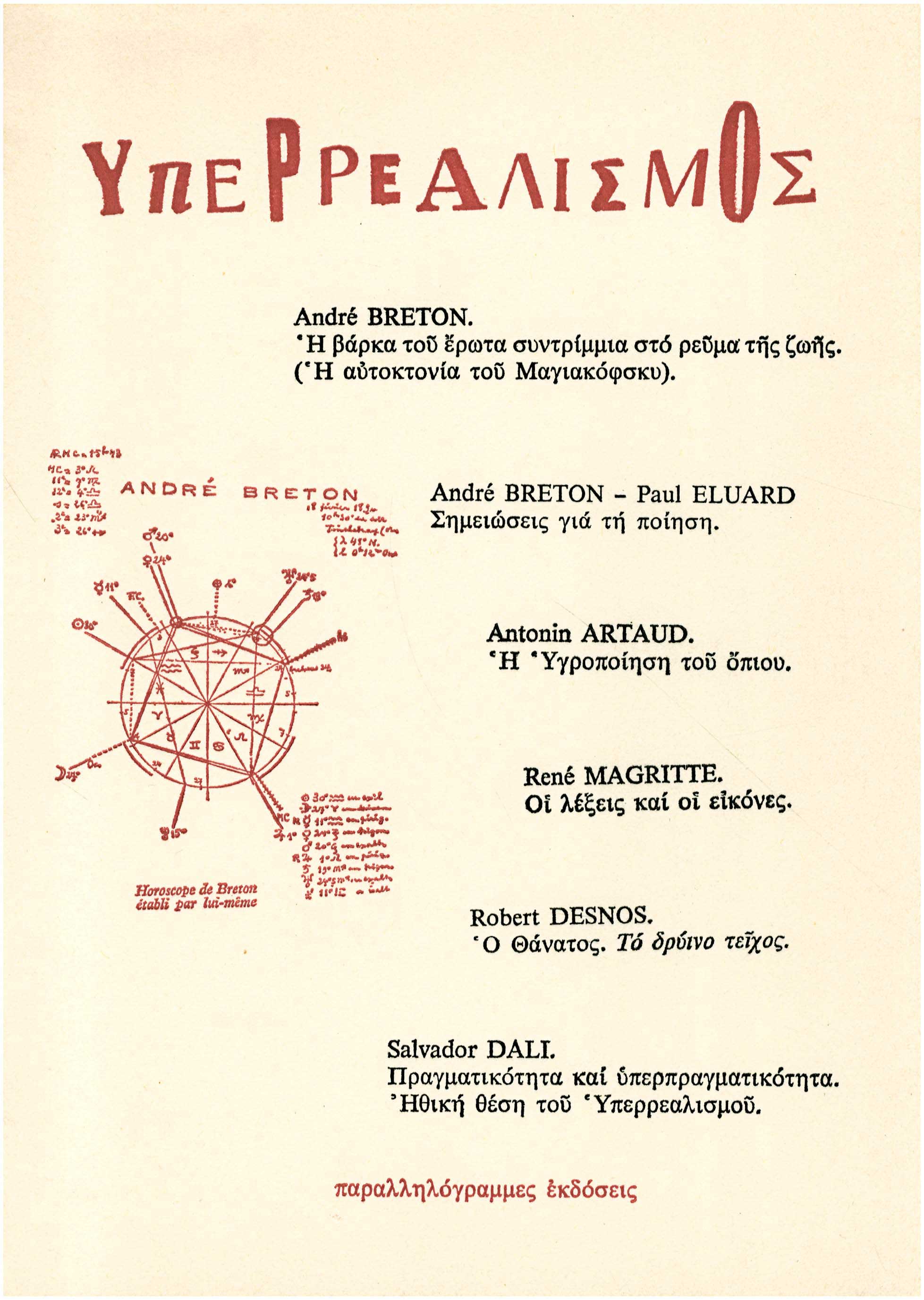 Lot 09268
