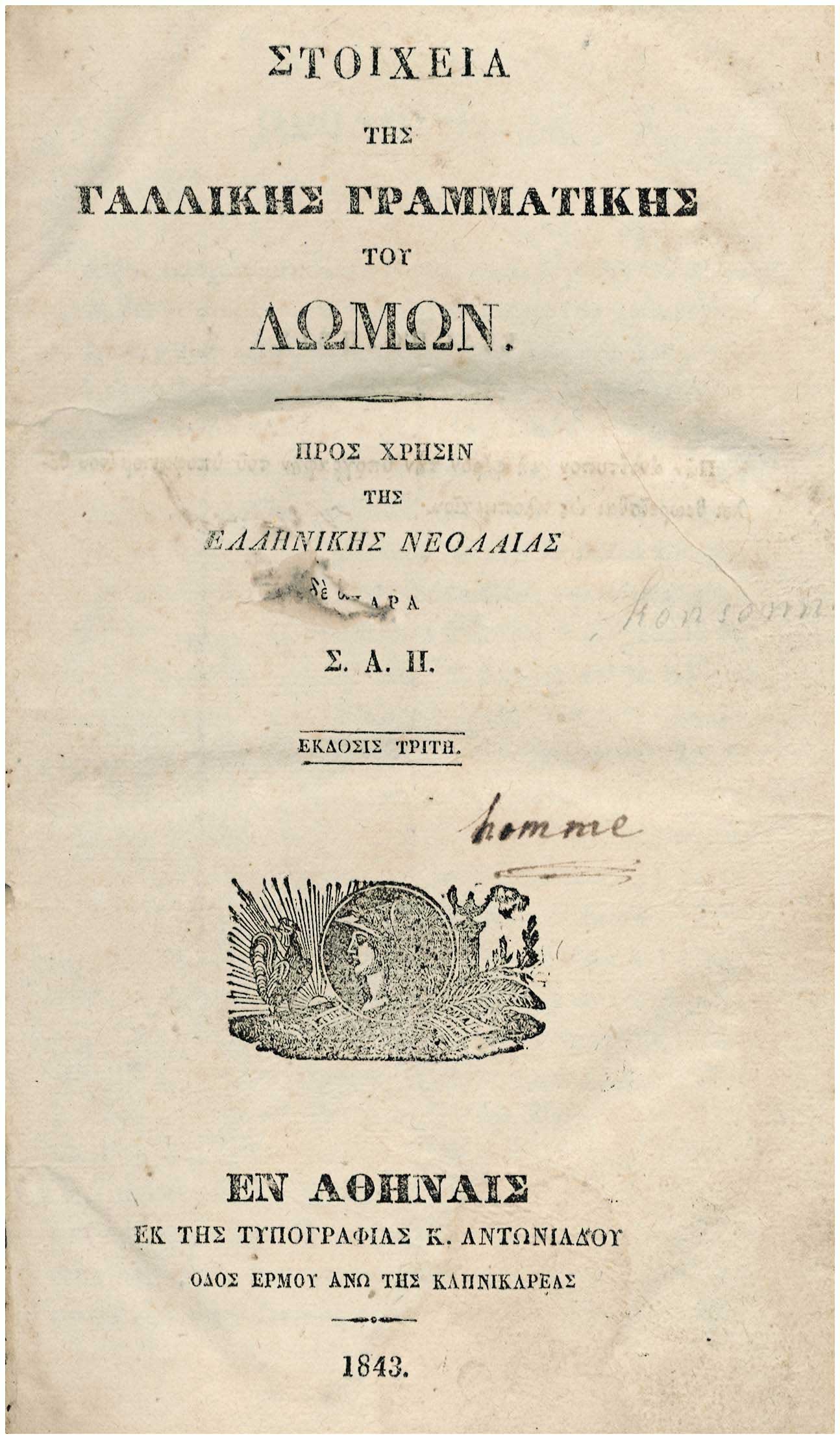 Lot 08454