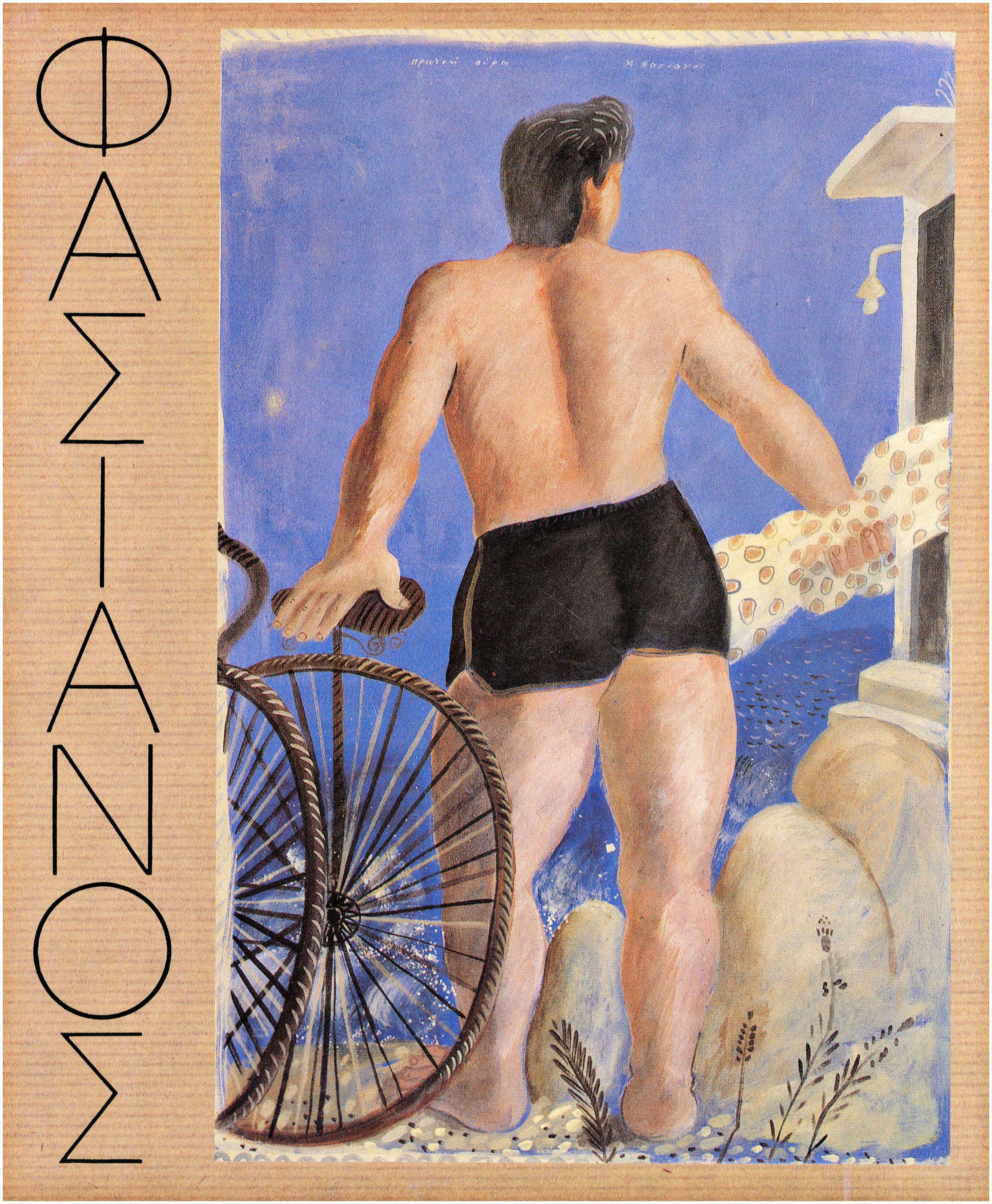 Lot 09260