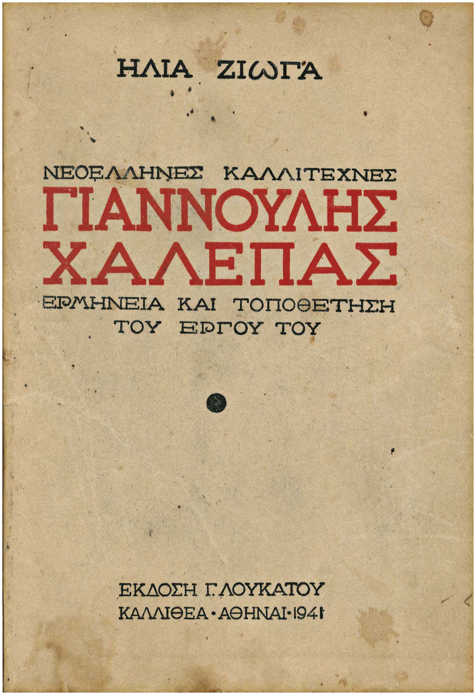 Lot 09237
