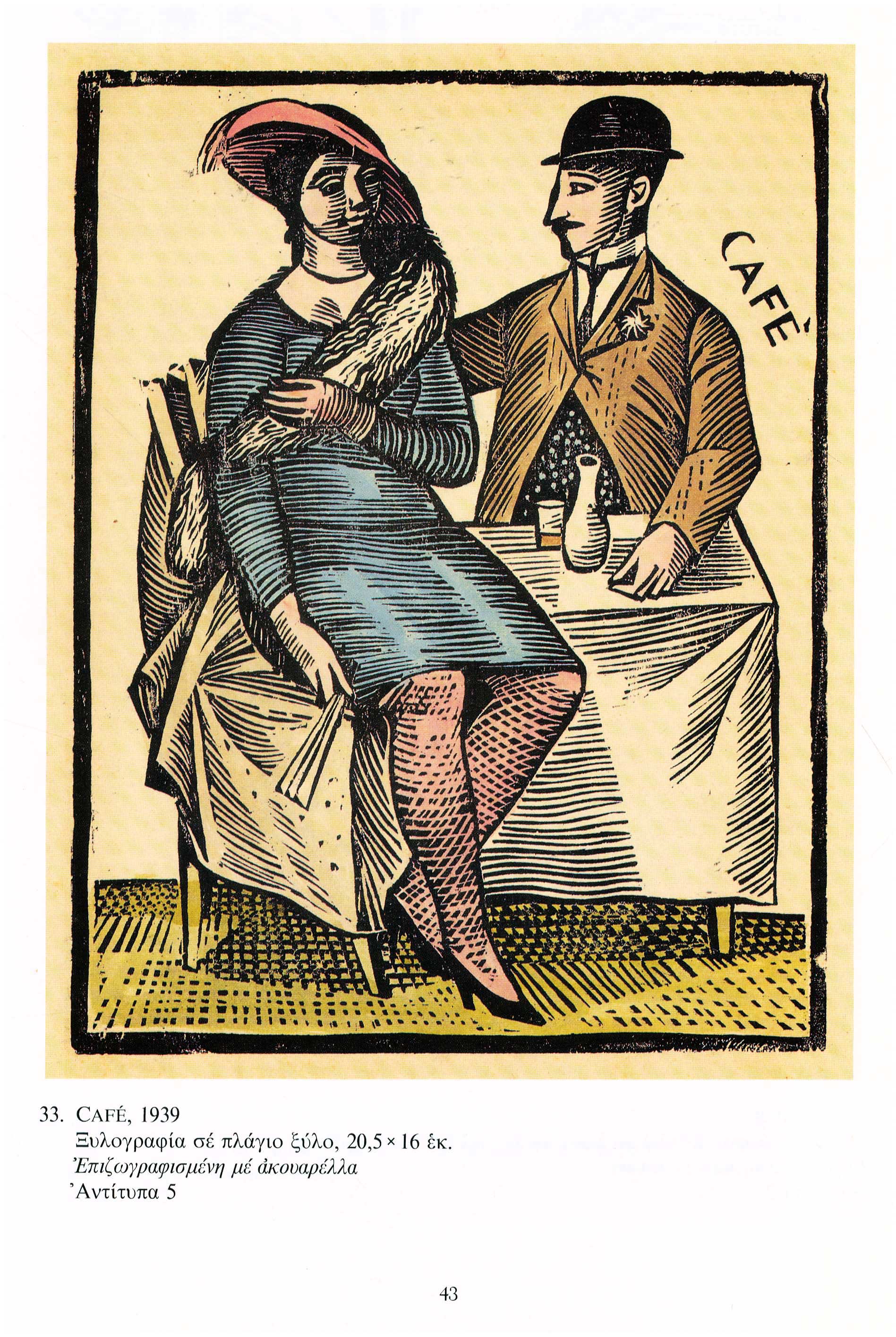 Lot 09278