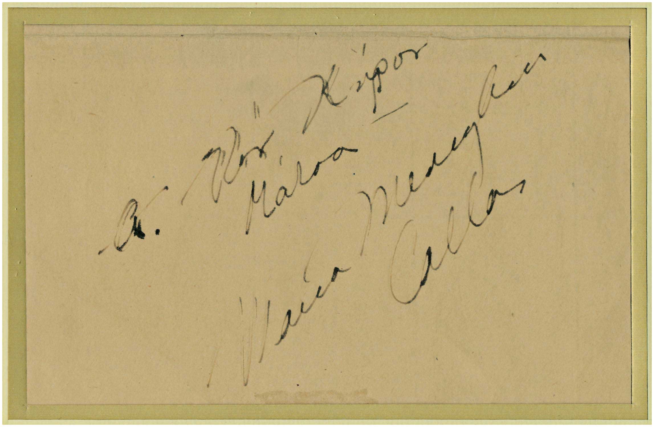 Lot 08017