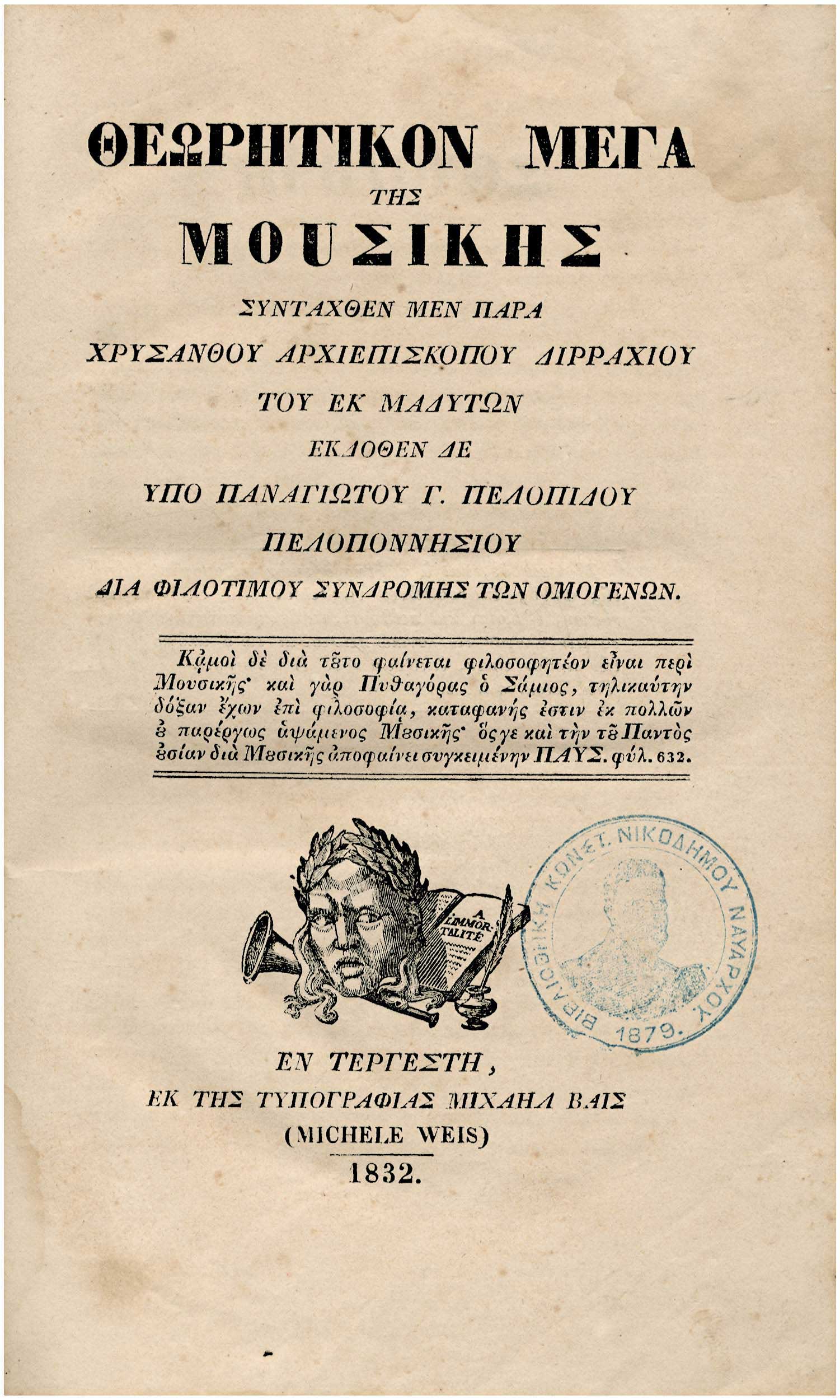 Lot 09230