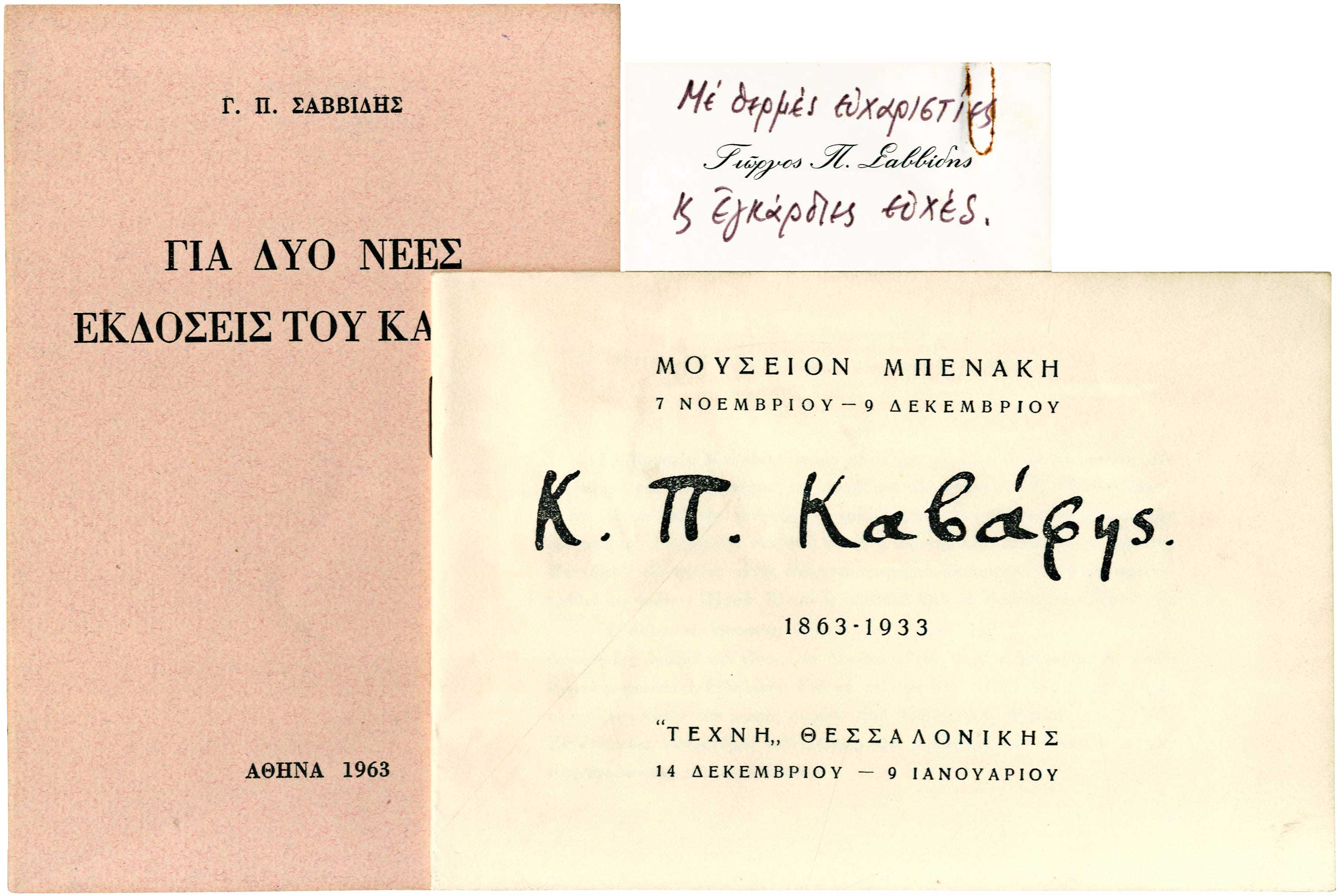 Lot 09046