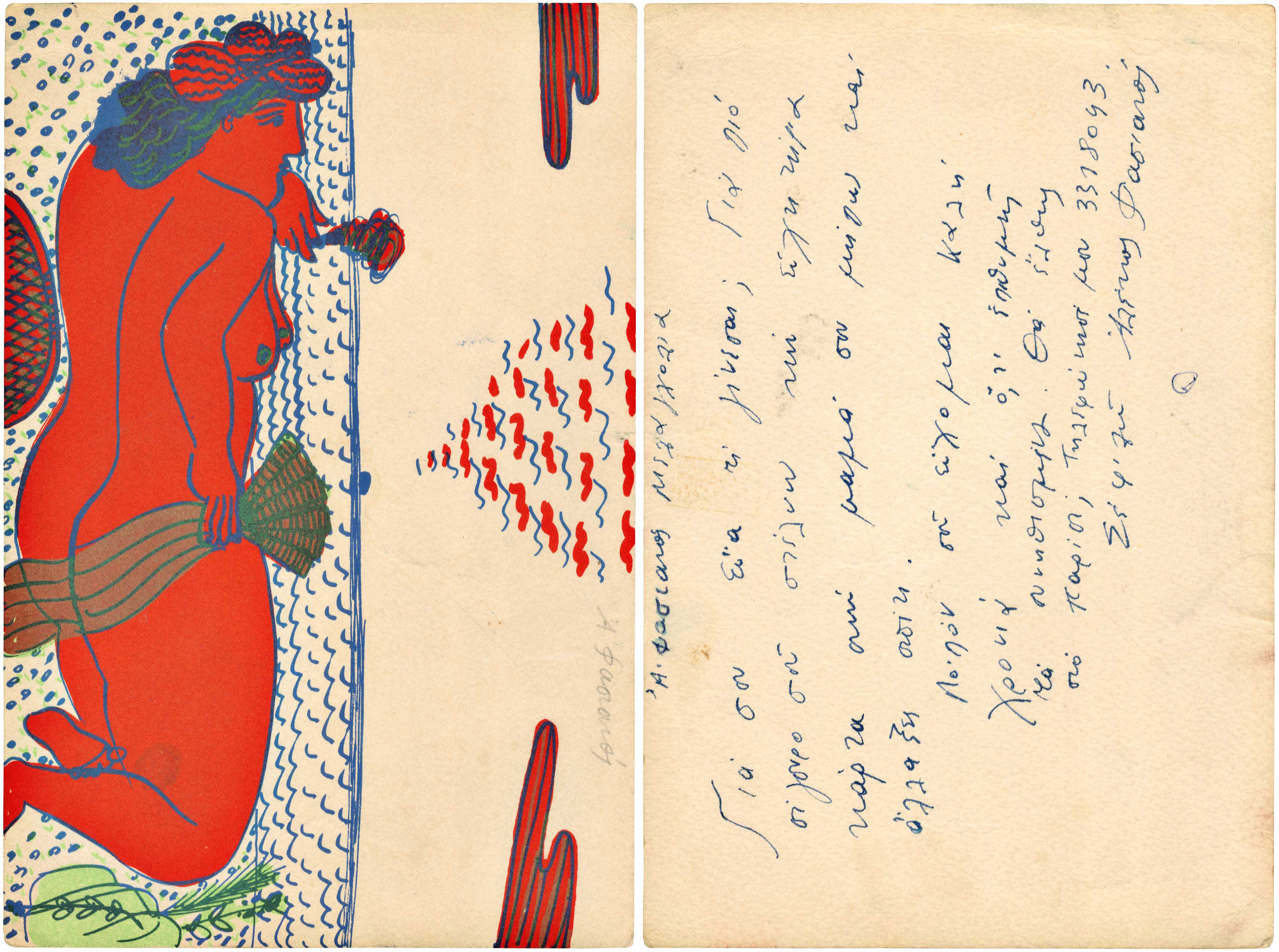 Lot 09325