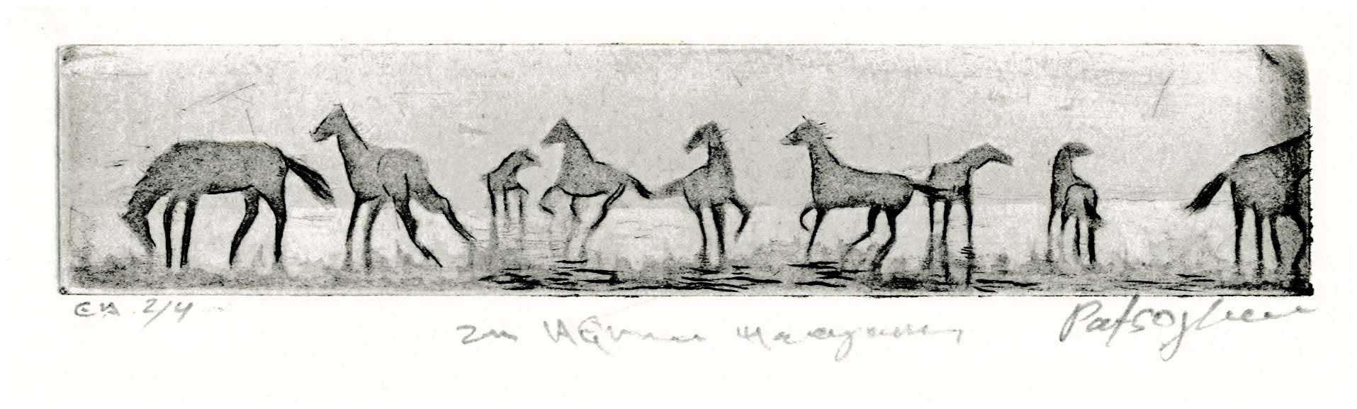 Lot 09286